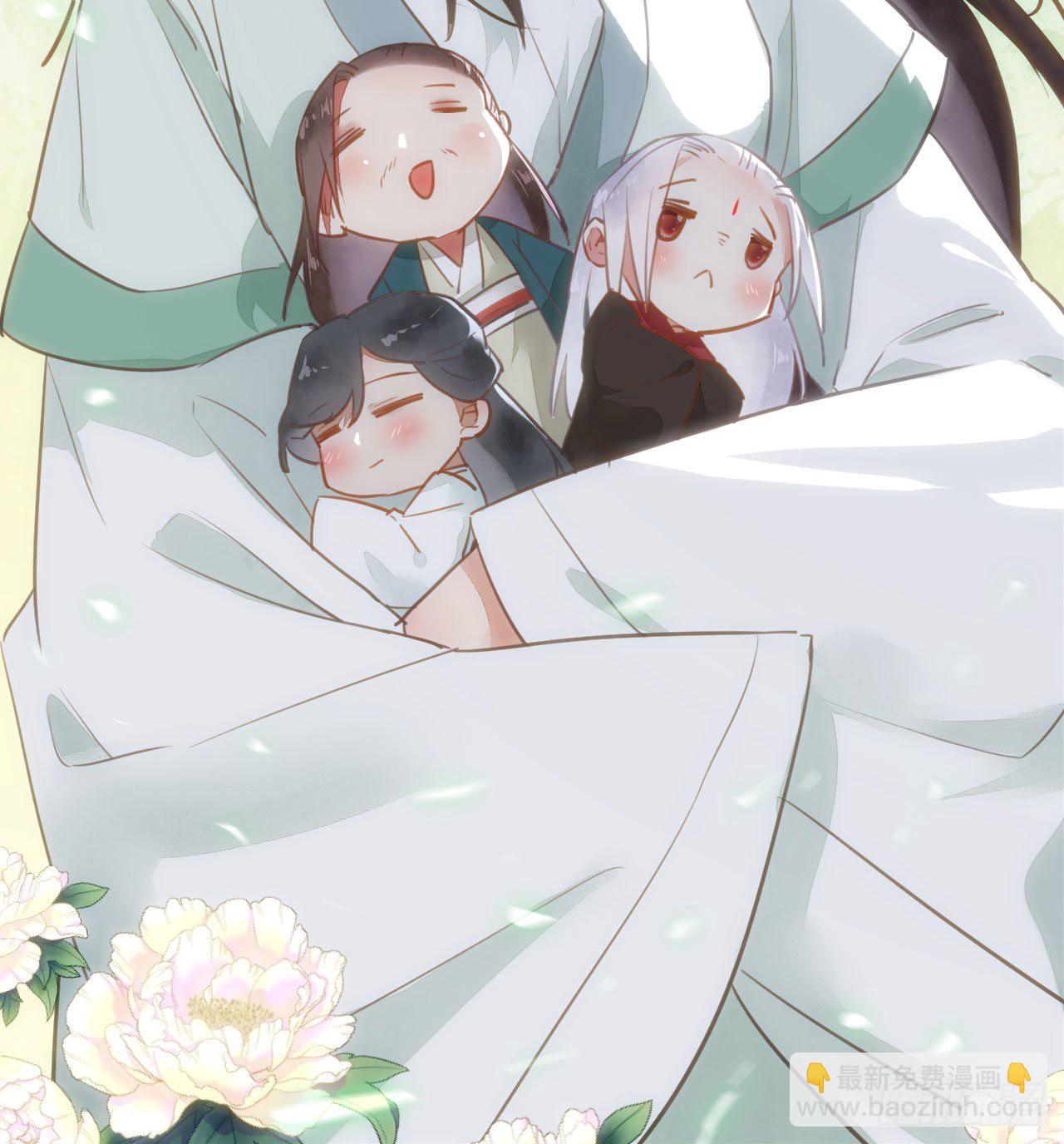 鬼醫鳳九 - 端午番外 - 1