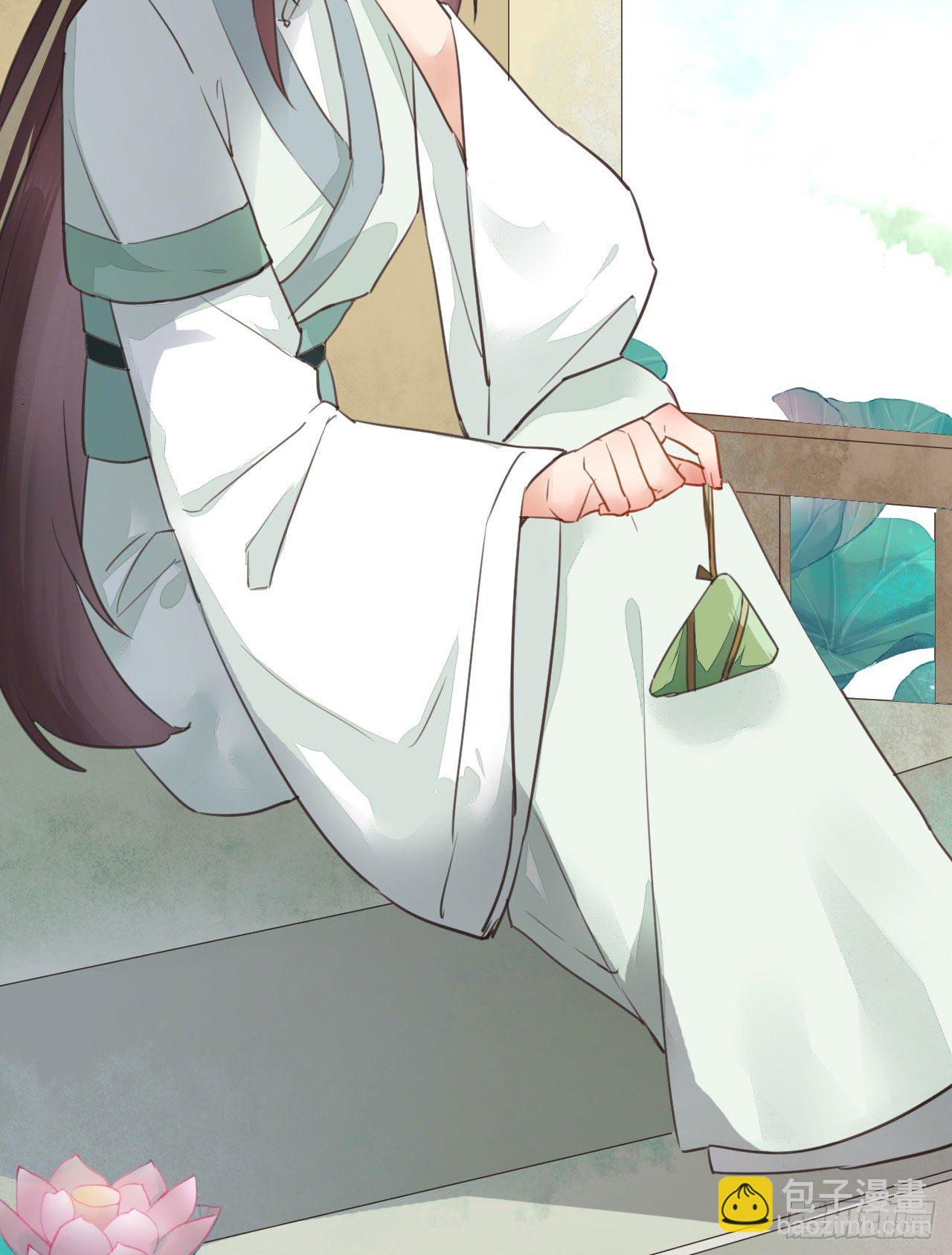 鬼醫鳳九 - 端午番外 - 2