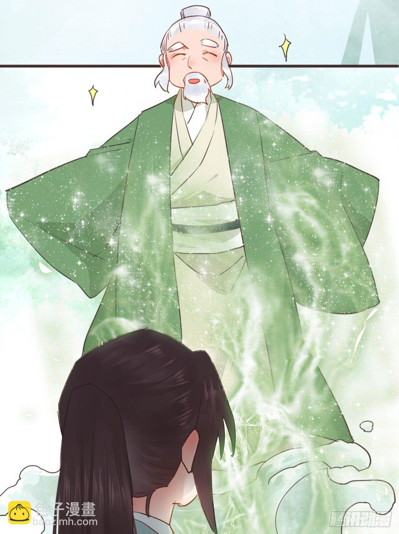 鬼醫鳳九 - 端午番外 - 2