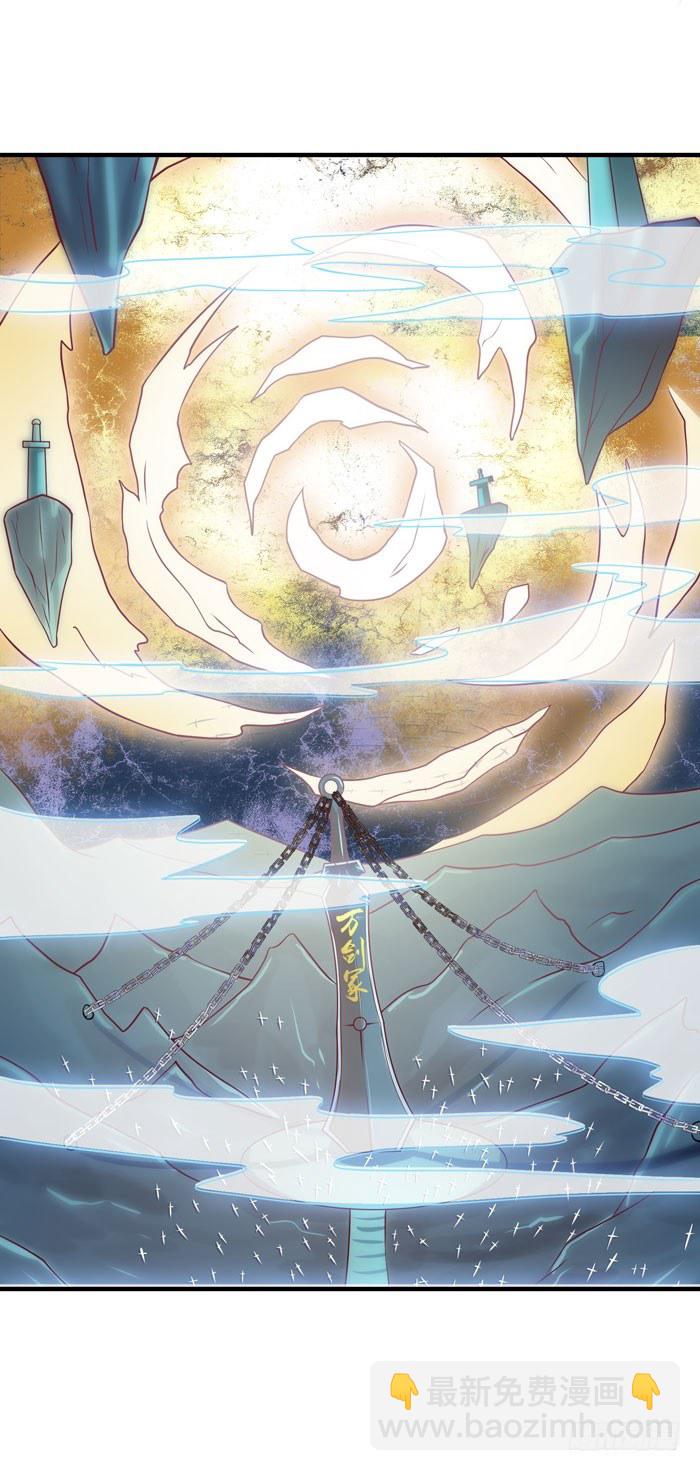 鬼醫鳳九 - 風雲突變 - 4