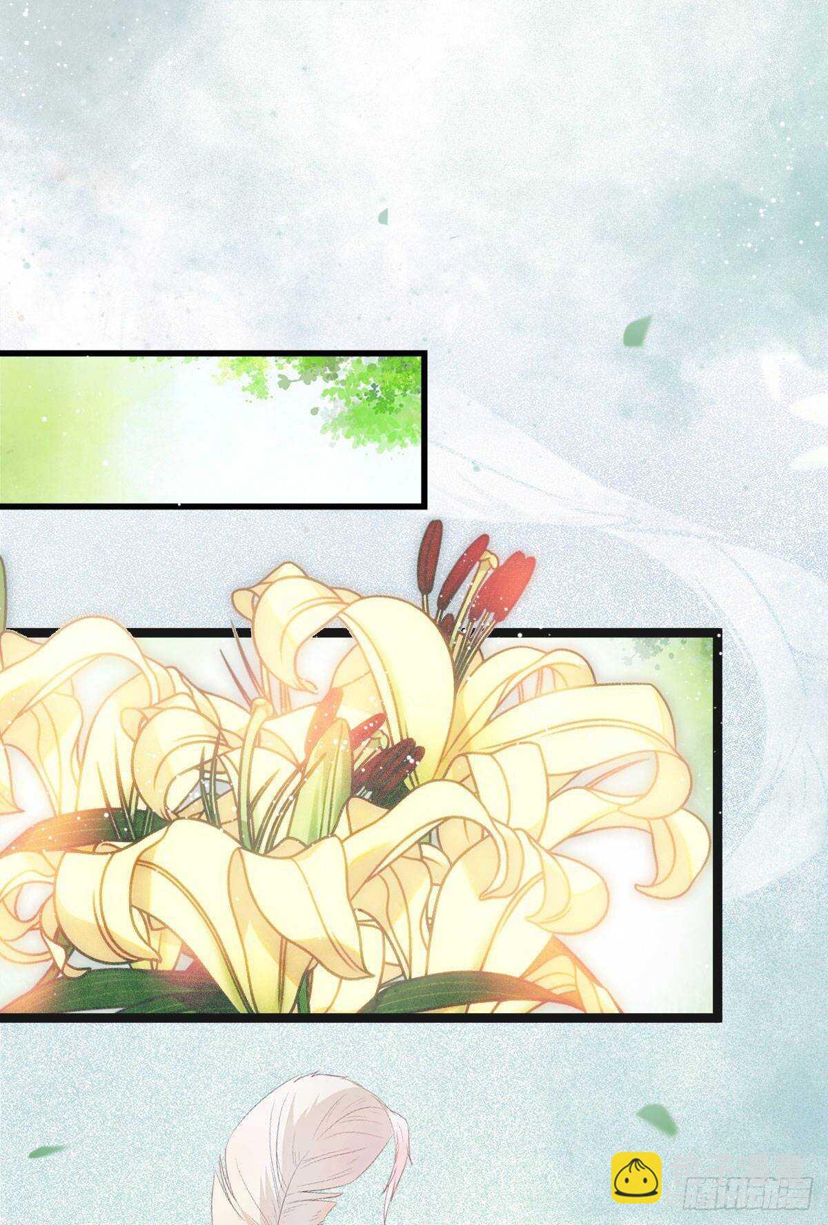 鬼醫鳳九 - 老白開口說人話 - 7