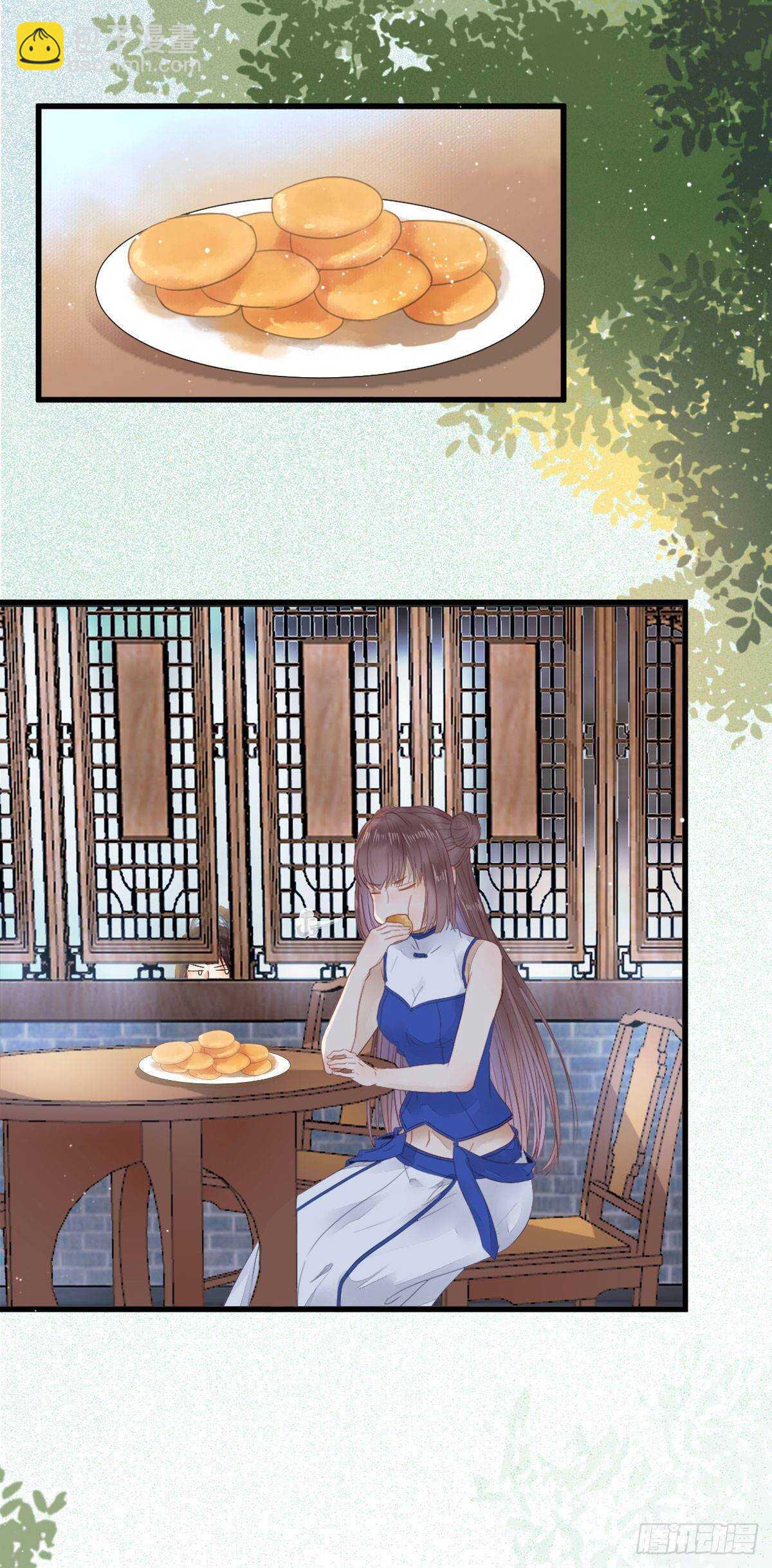 鬼醫鳳九 - 老白開口說人話 - 3