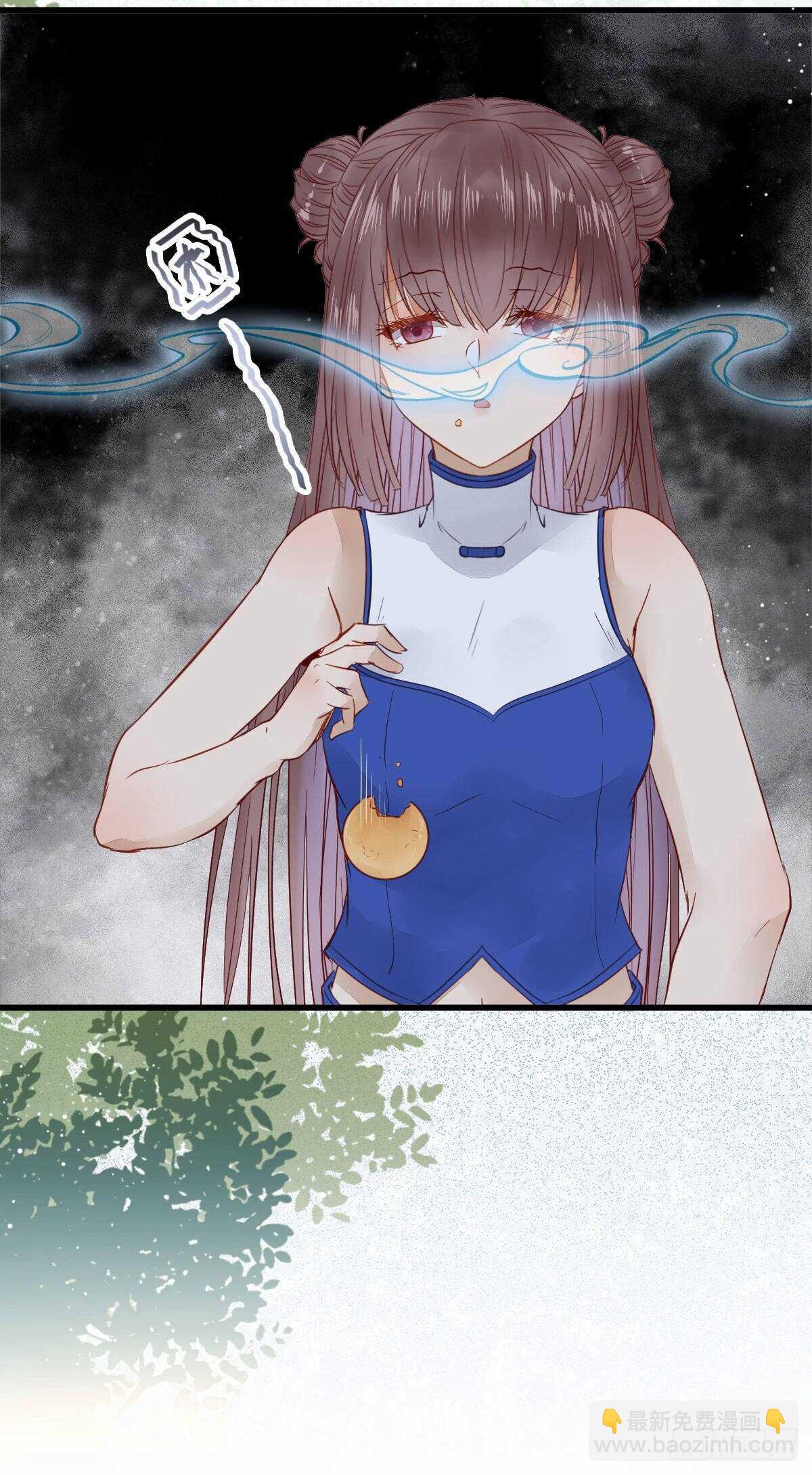 鬼醫鳳九 - 老白開口說人話 - 4