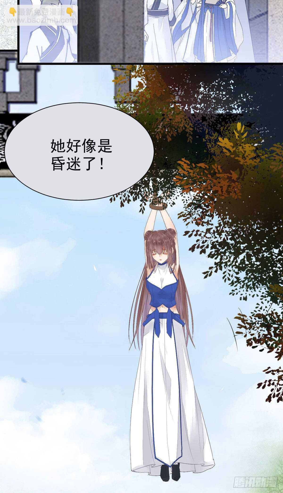 鬼醫鳳九 - 老白開口說人話 - 1