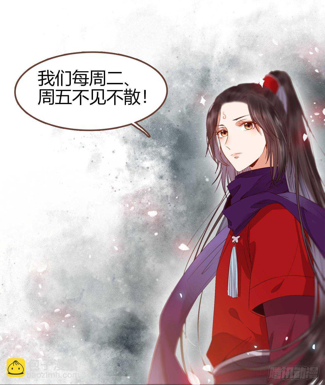 鬼醫鳳九 - 老白開口說人話 - 3