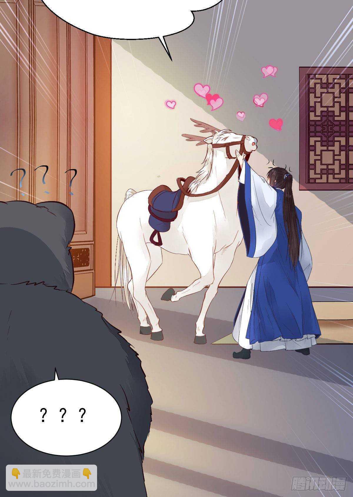 鬼醫鳳九 - 老白開口說人話 - 6