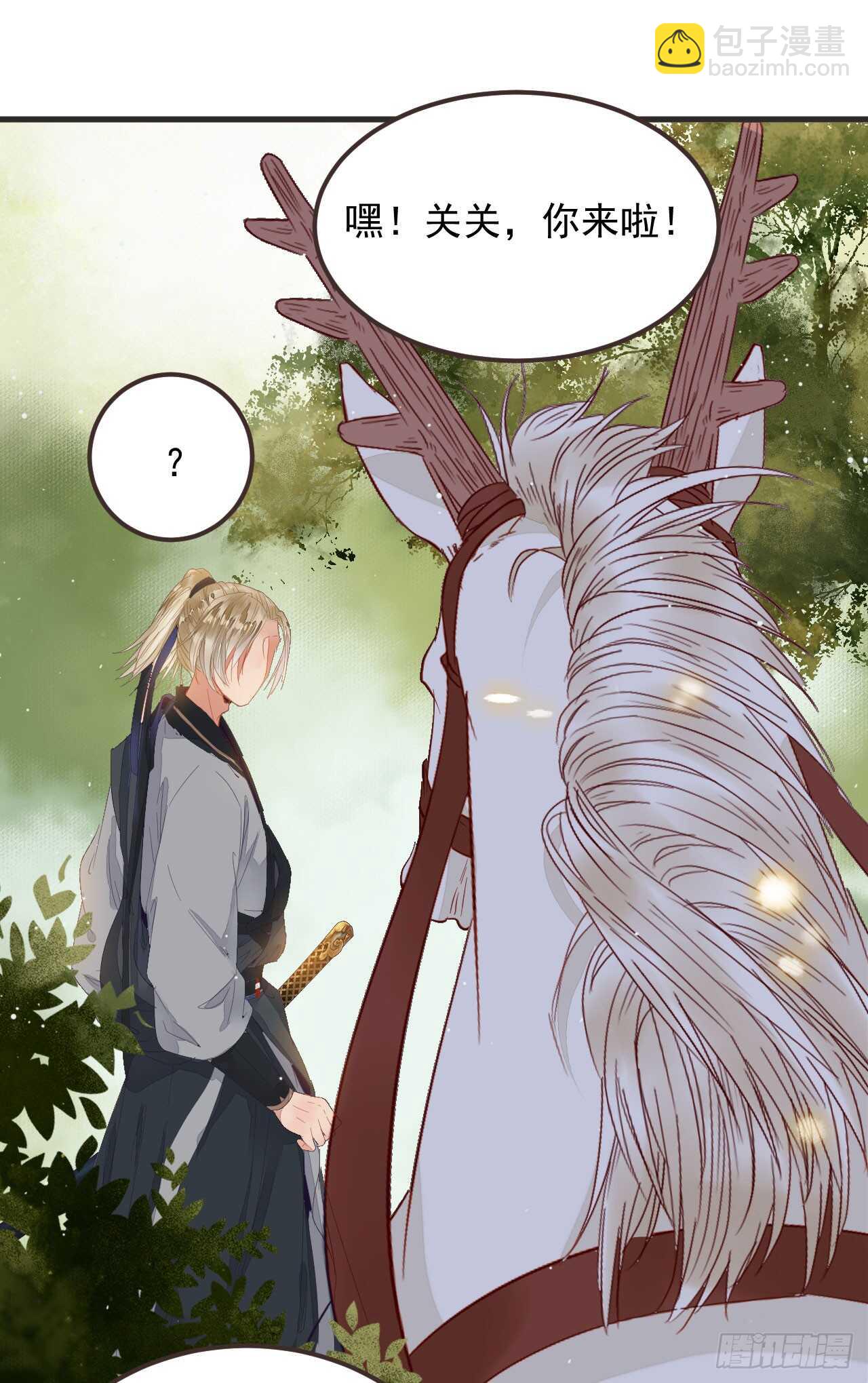 鬼醫鳳九 - 這兩人配一臉(1/2) - 3