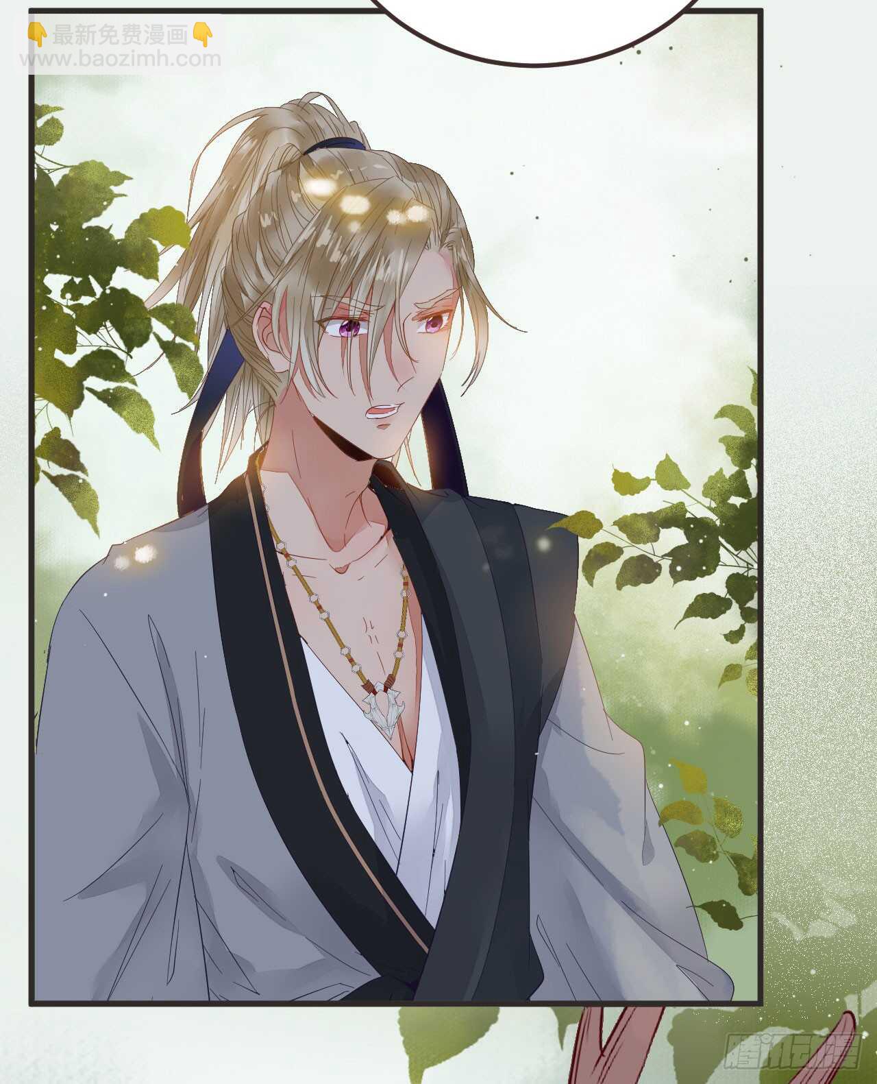 鬼醫鳳九 - 這兩人配一臉(1/2) - 5