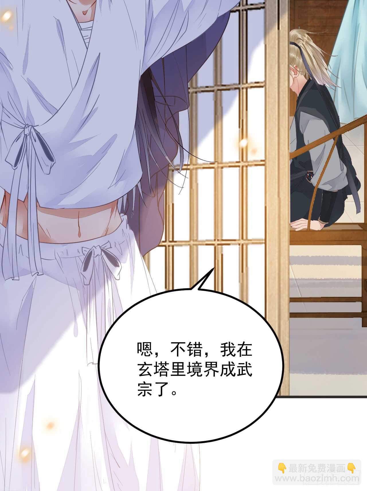 鬼醫鳳九 - 這兩人配一臉(1/2) - 4