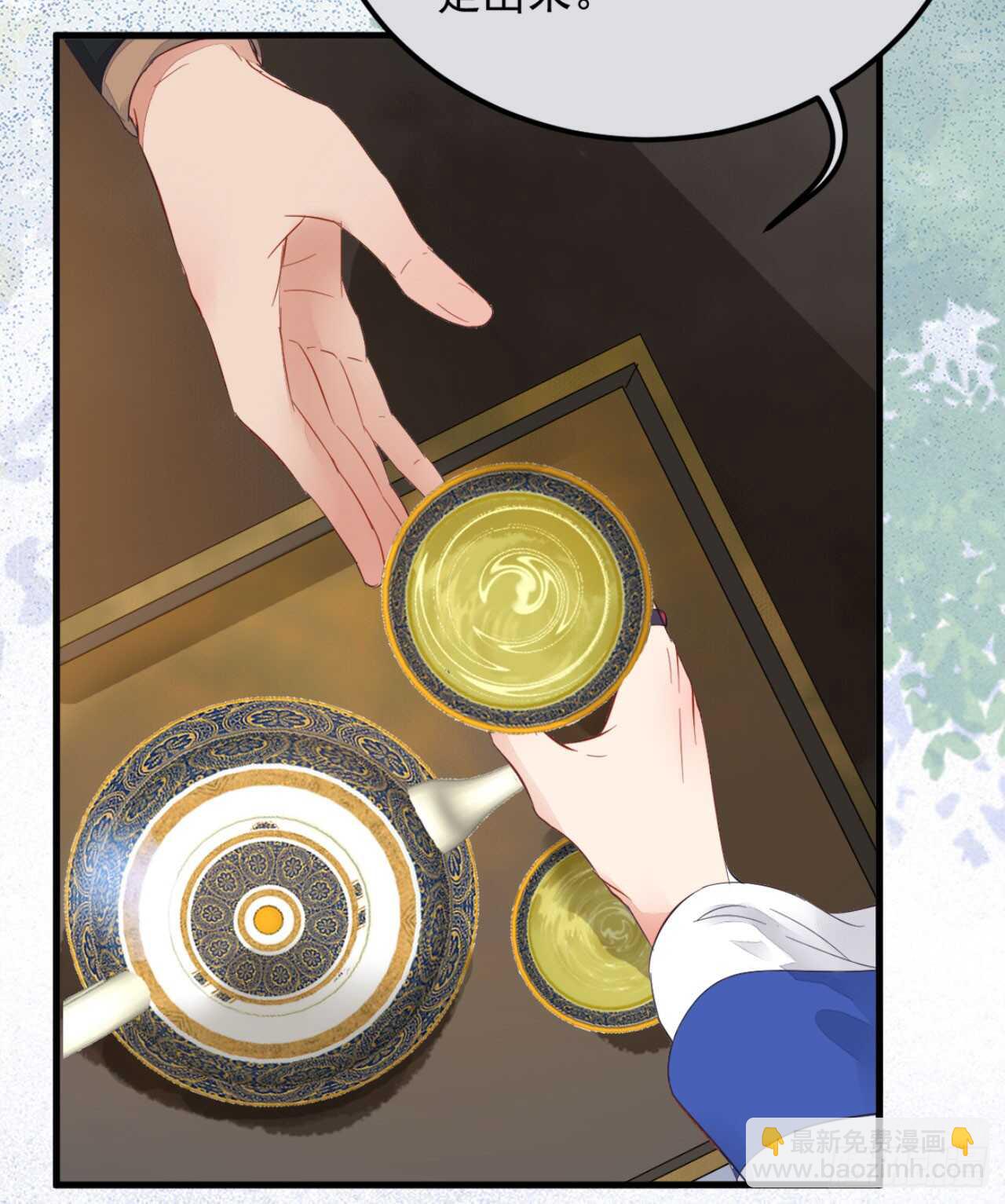 鬼醫鳳九 - 這兩人配一臉(1/2) - 1