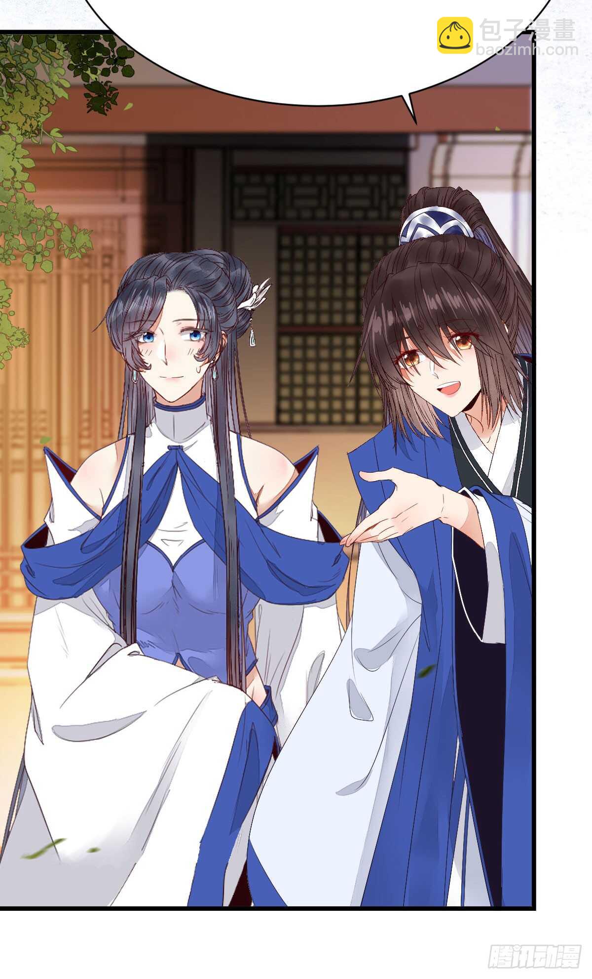 鬼醫鳳九 - 這兩人配一臉(1/2) - 4