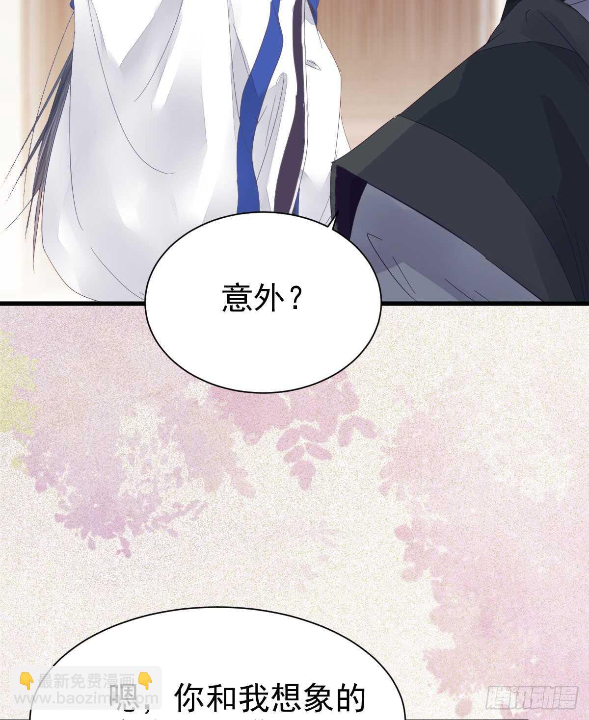 鬼醫鳳九 - 這兩人配一臉(1/2) - 3