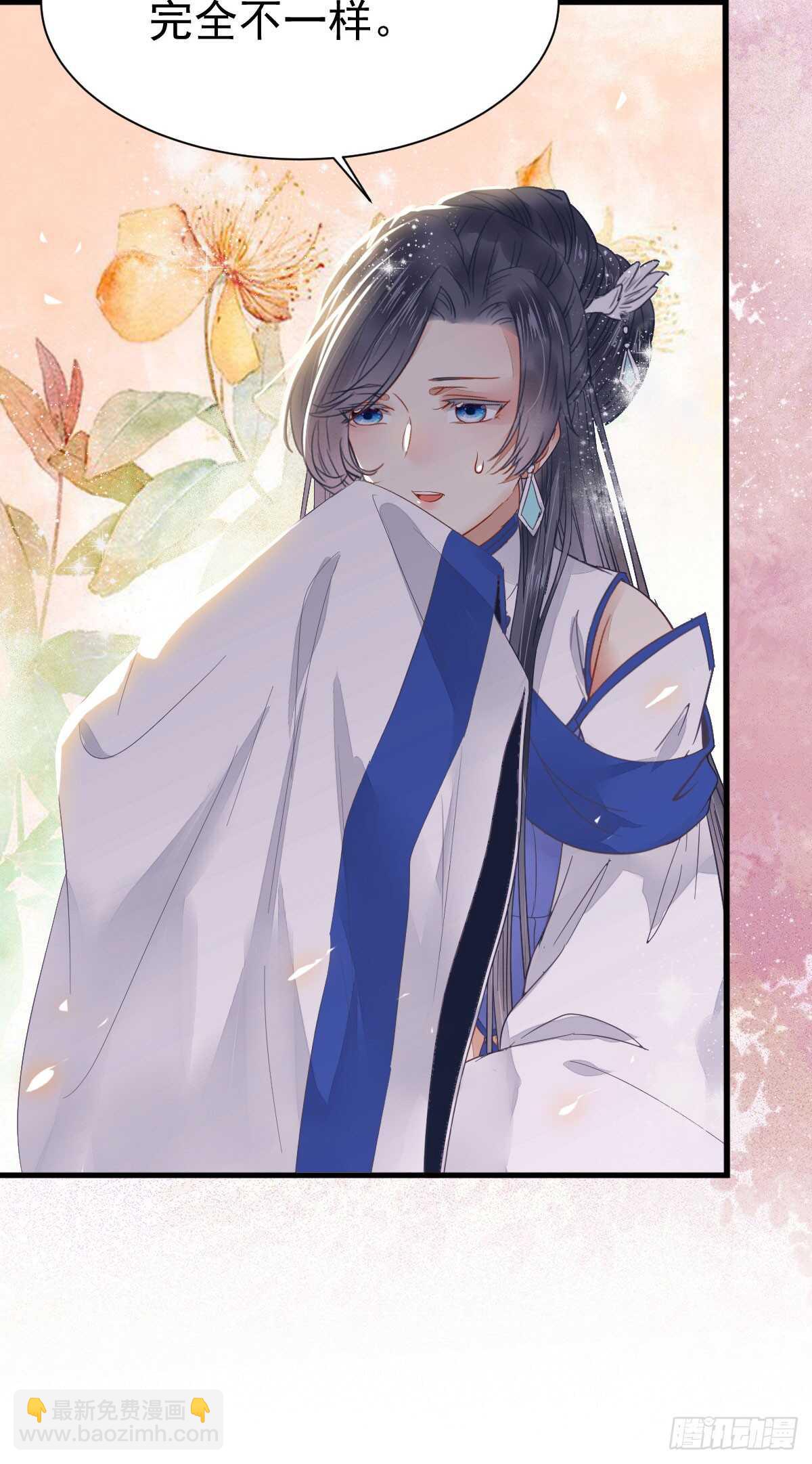 鬼醫鳳九 - 這兩人配一臉(1/2) - 4