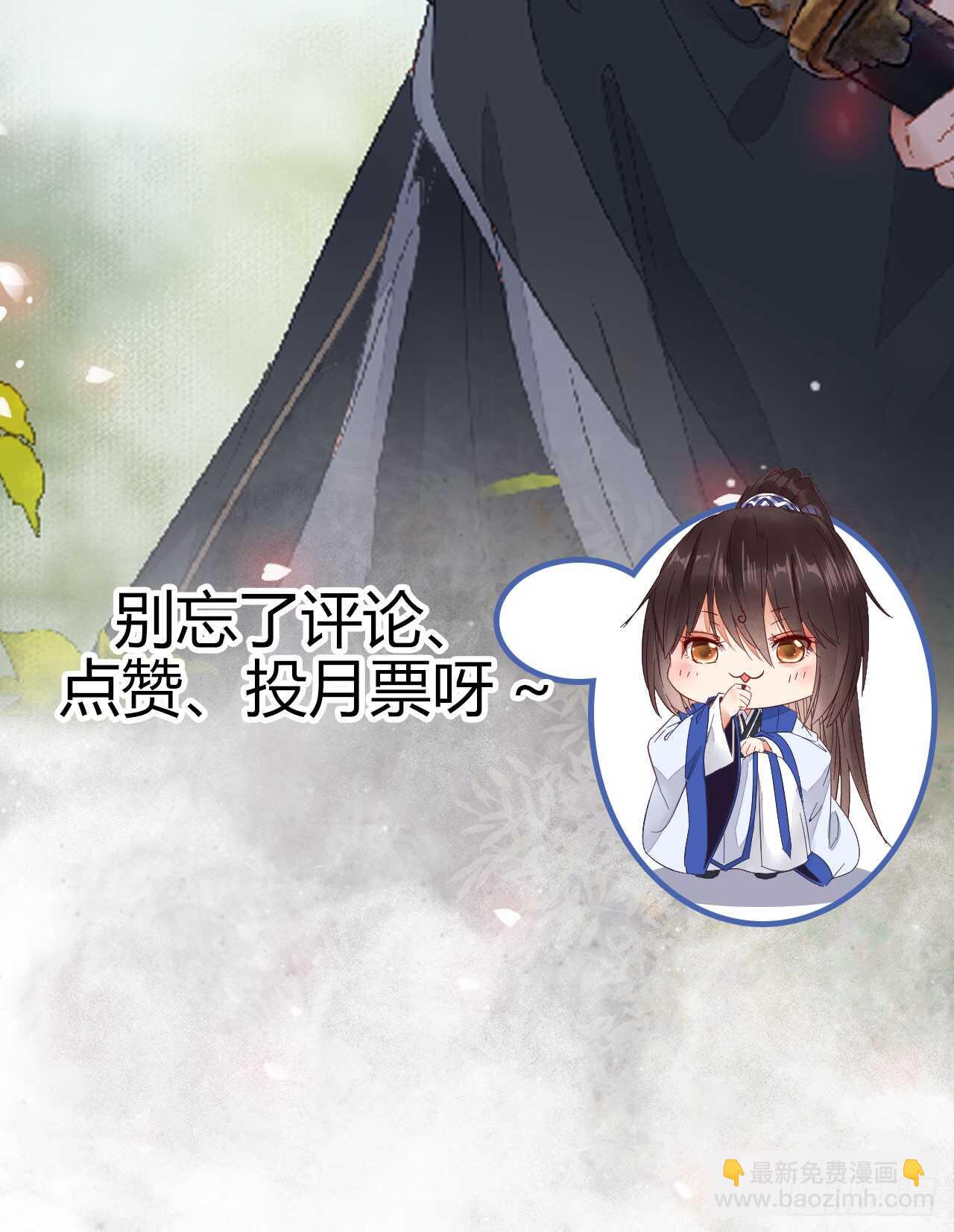 鬼醫鳳九 - 這兩人配一臉(2/2) - 2