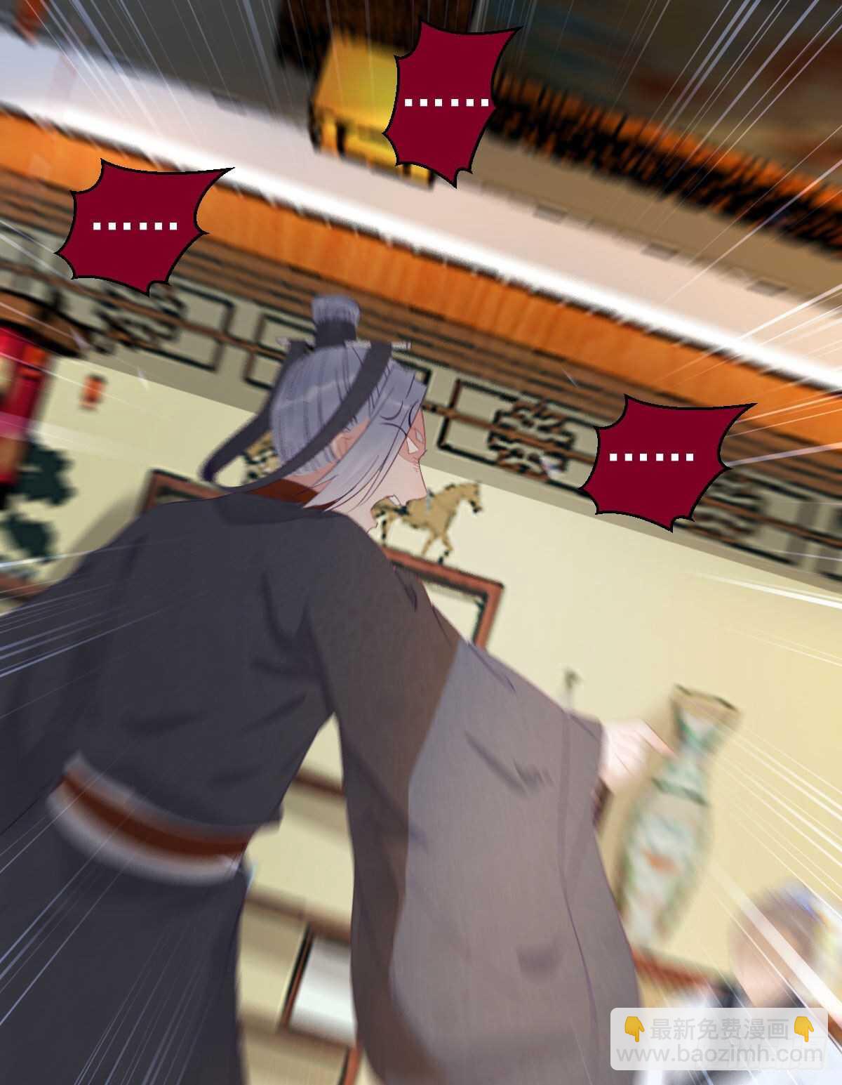 鬼醫鳳九 - 近在咫尺(1/2) - 1