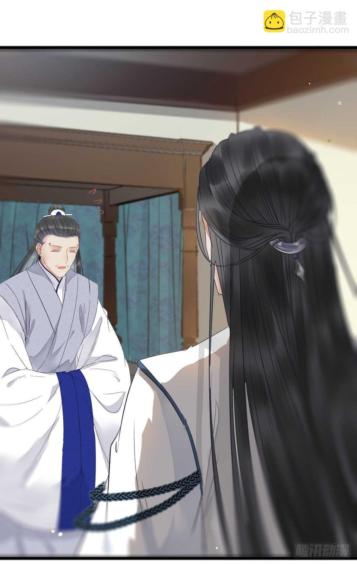 鬼醫鳳九 - 近在咫尺(1/2) - 2