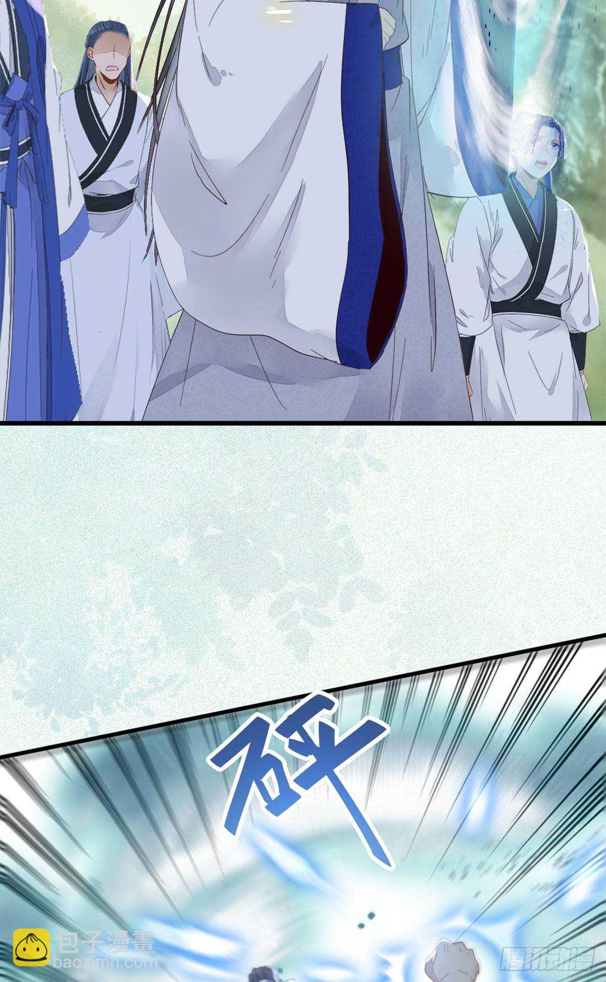 鬼醫鳳九 - 鬼醫就是他！(1/2) - 2