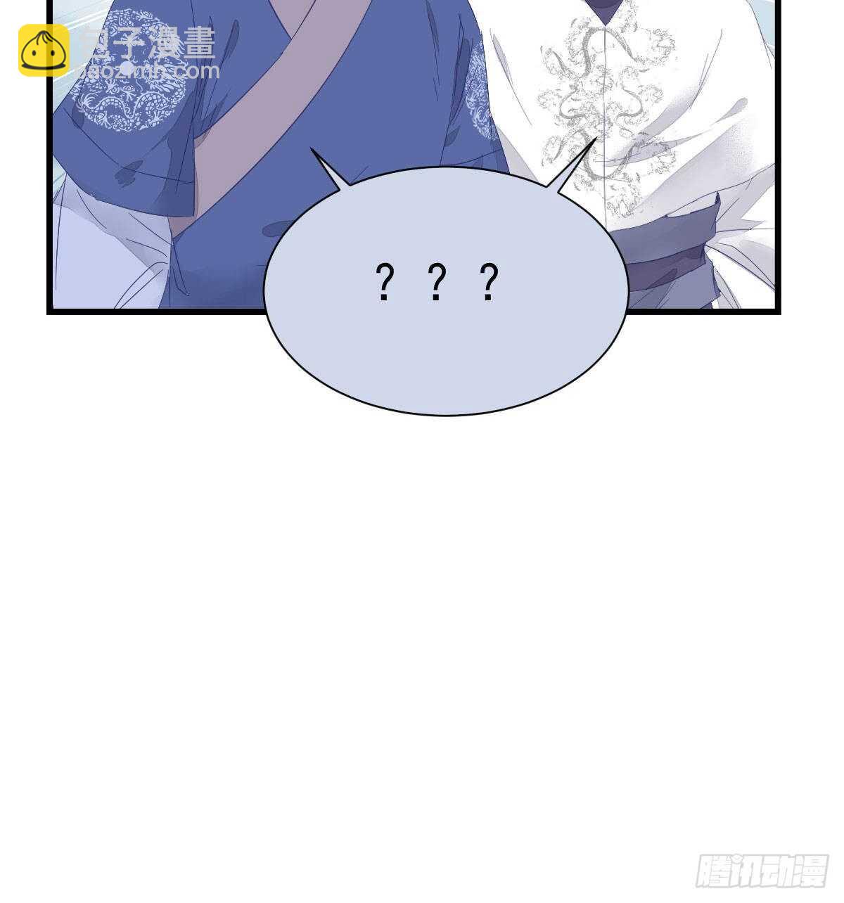 鬼醫鳳九 - 鬼醫就是他！(1/2) - 2