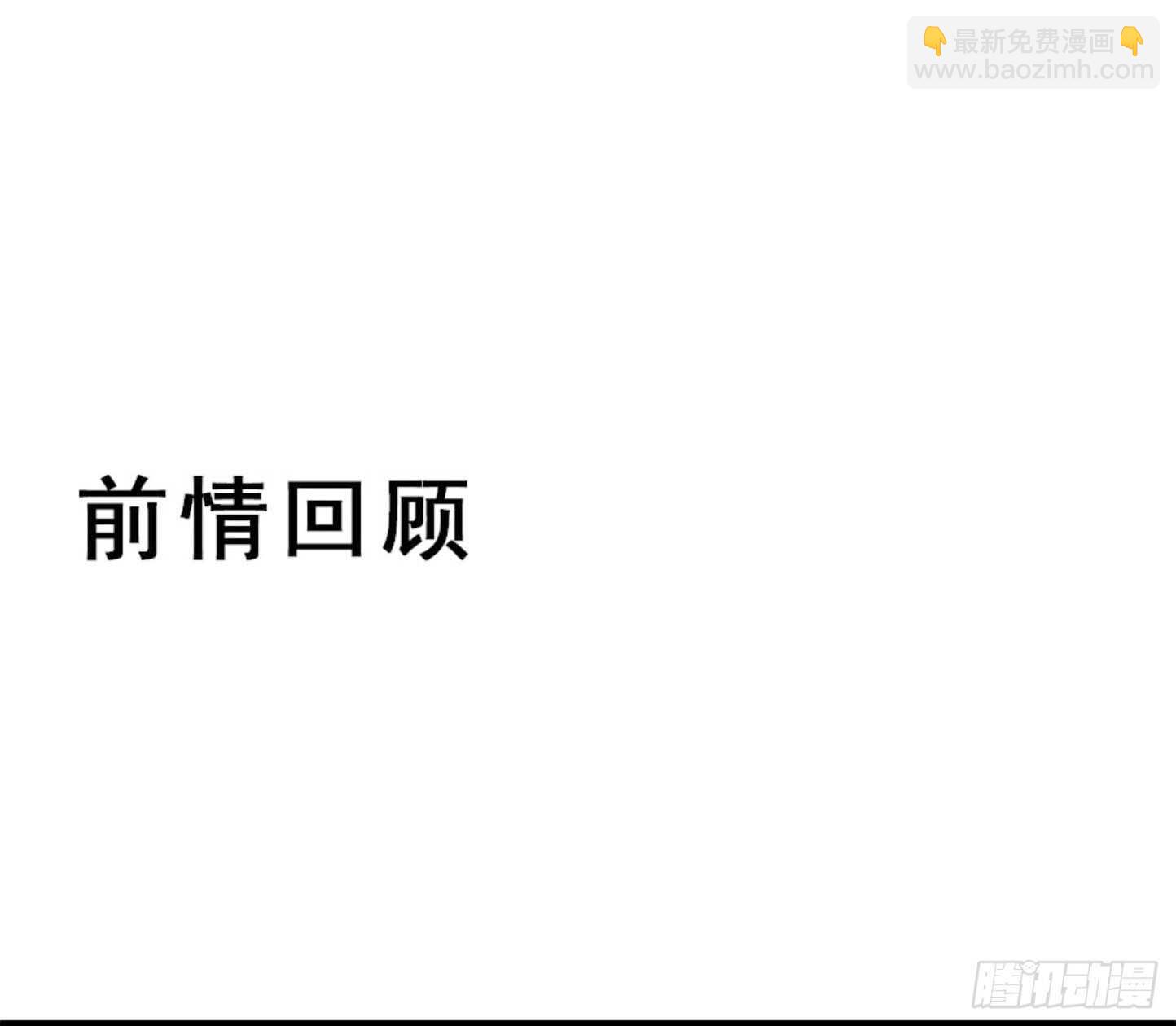 鬼醫鳳九 - 鬼醫身份被知曉(1/2) - 2