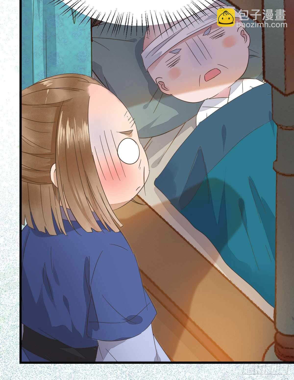 鬼醫鳳九 - 鬼醫身份被知曉(1/2) - 7