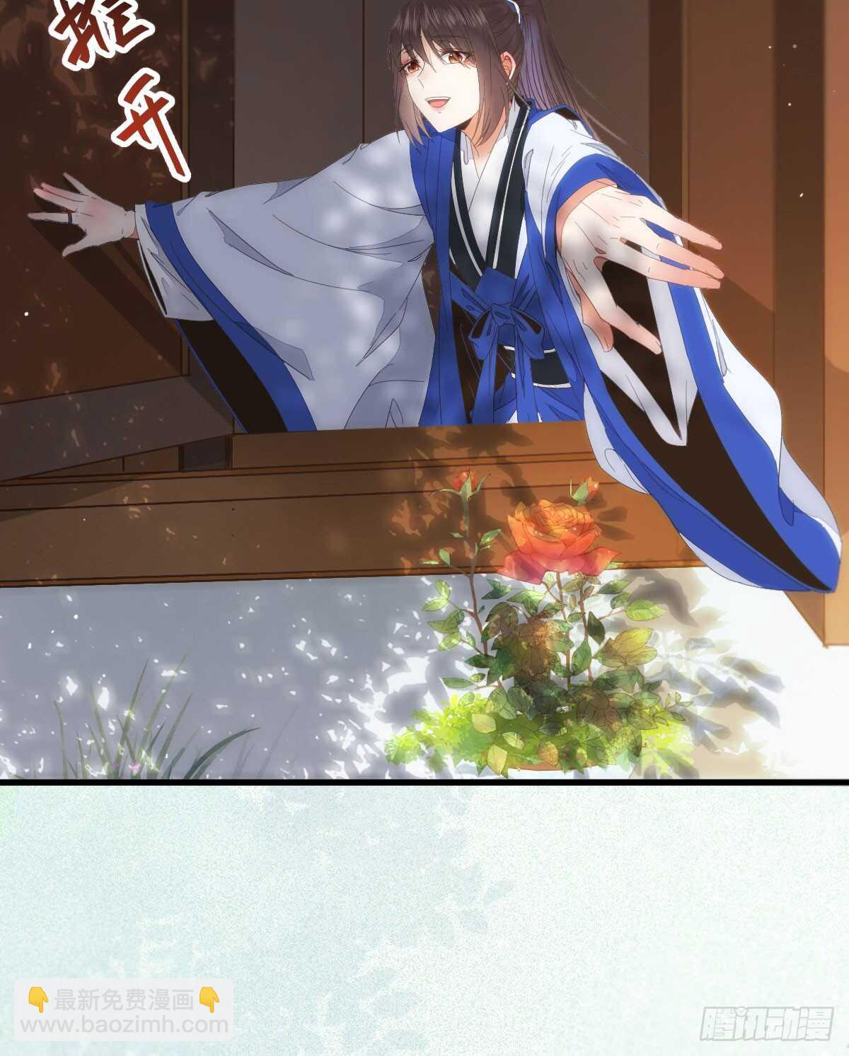 鬼醫鳳九 - 鬼醫身份被知曉(1/2) - 5