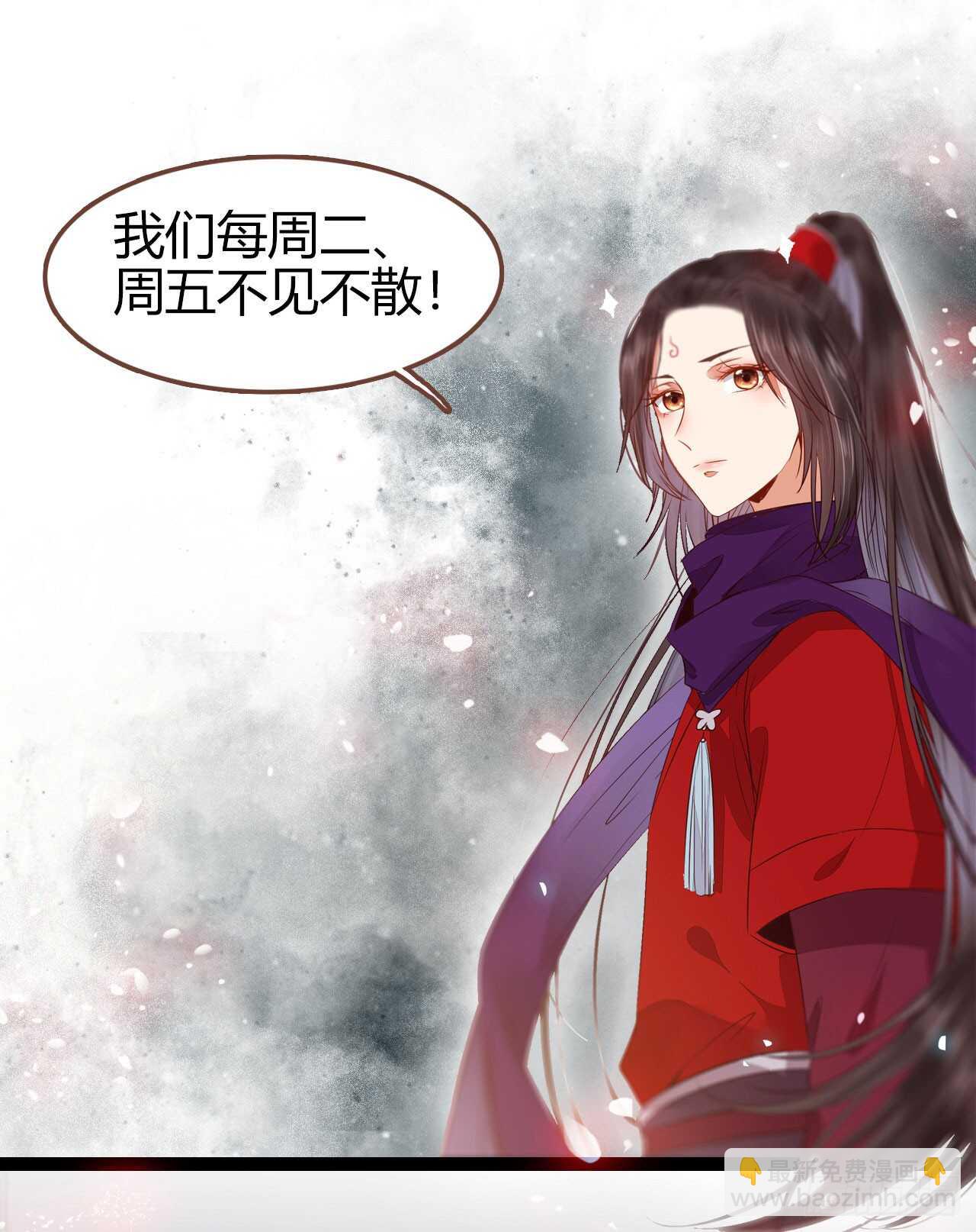 鬼醫鳳九 - 鬼醫身份被知曉(2/2) - 3