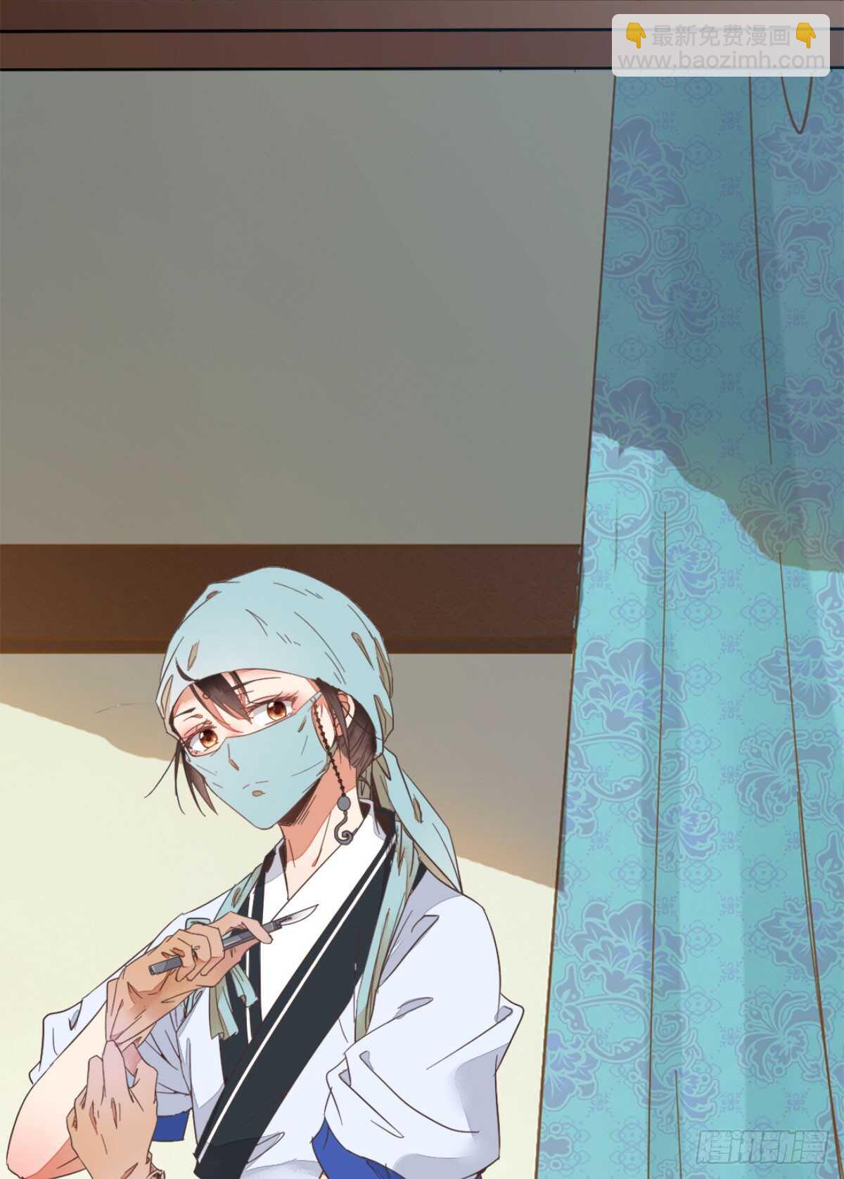 鬼醫鳳九 - 鬼醫身份被知曉(1/2) - 7