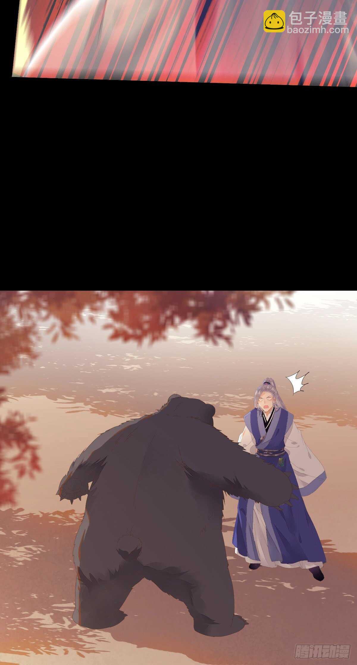 鬼醫鳳九 - 下次再戰(1/2) - 4