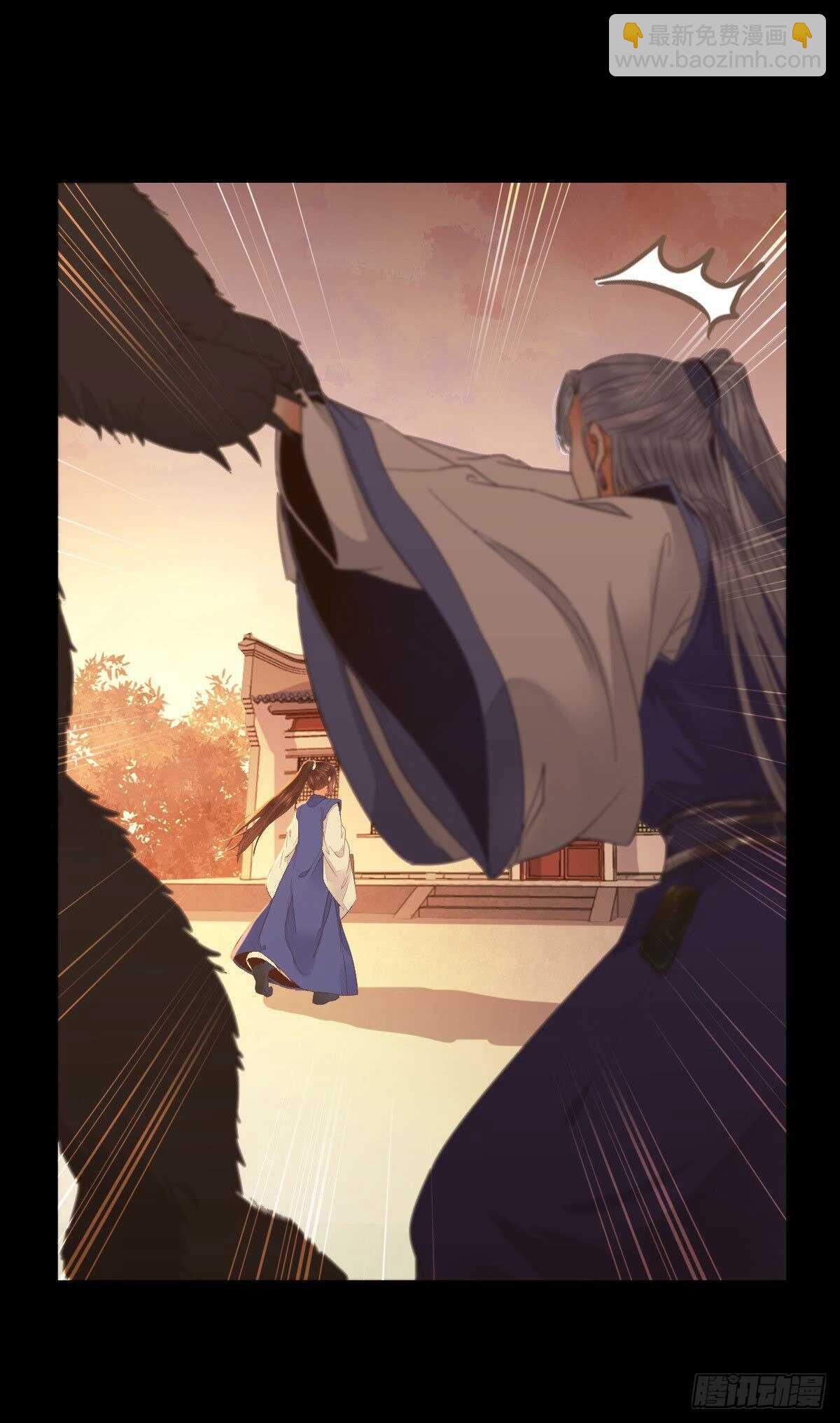 鬼醫鳳九 - 下次再戰(1/2) - 6