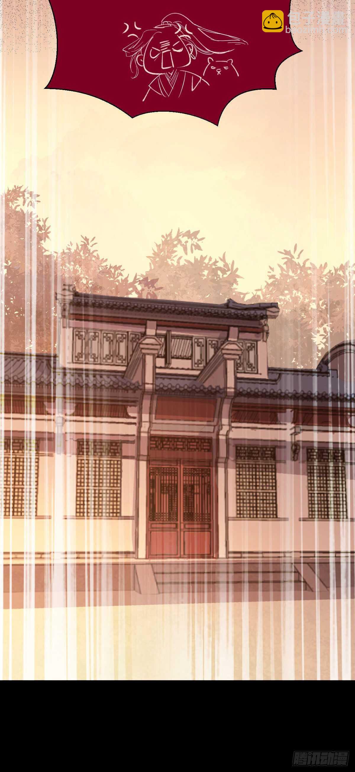 鬼醫鳳九 - 下次再戰(1/2) - 2