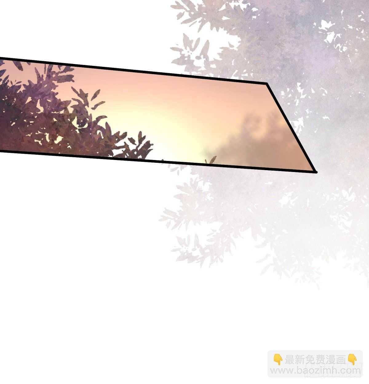 鬼醫鳳九 - 下次再戰(1/2) - 8