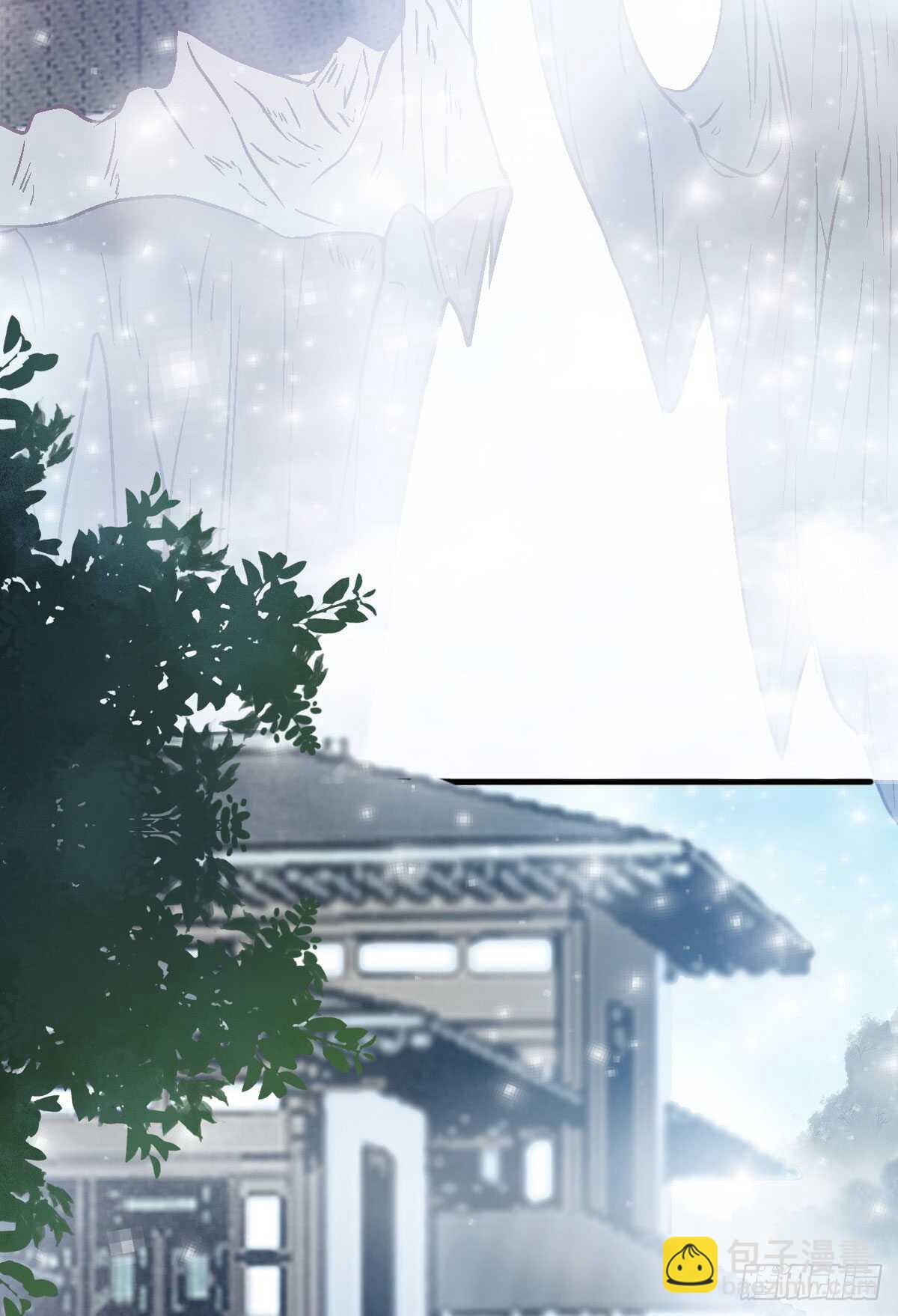 鬼醫鳳九 - 下次再戰(2/2) - 2