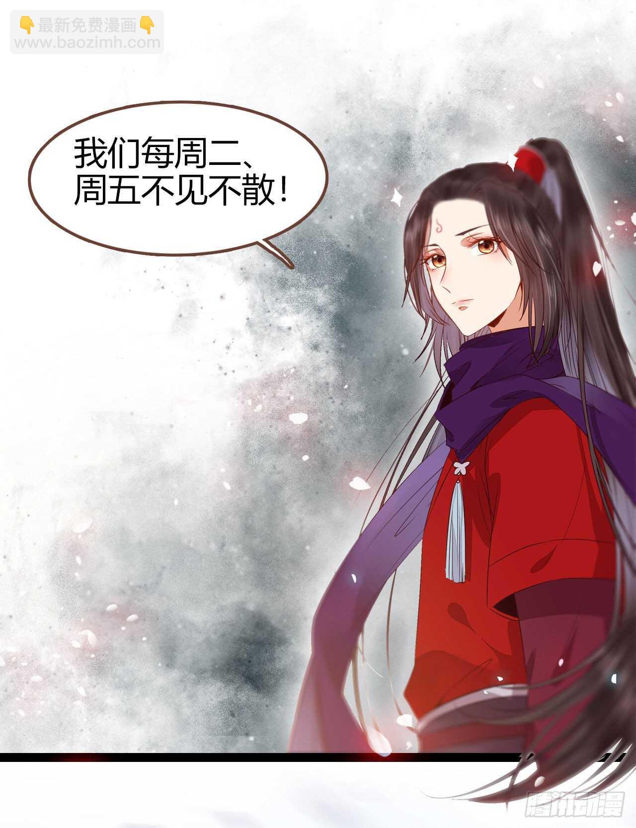 鬼醫鳳九 - 下次再戰(2/2) - 2