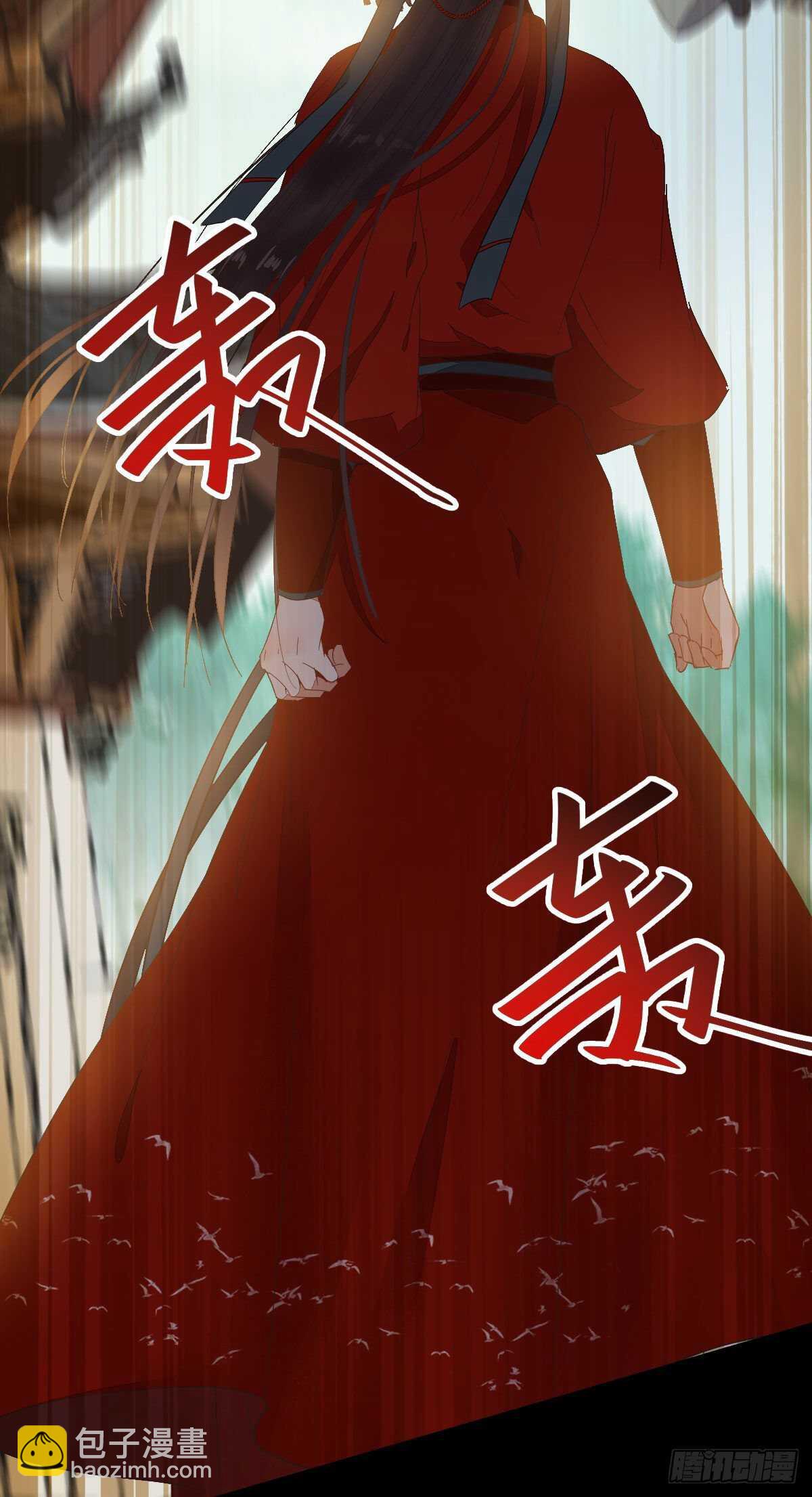 鬼醫鳳九 - 我要的，是你們的命！(1/2) - 2