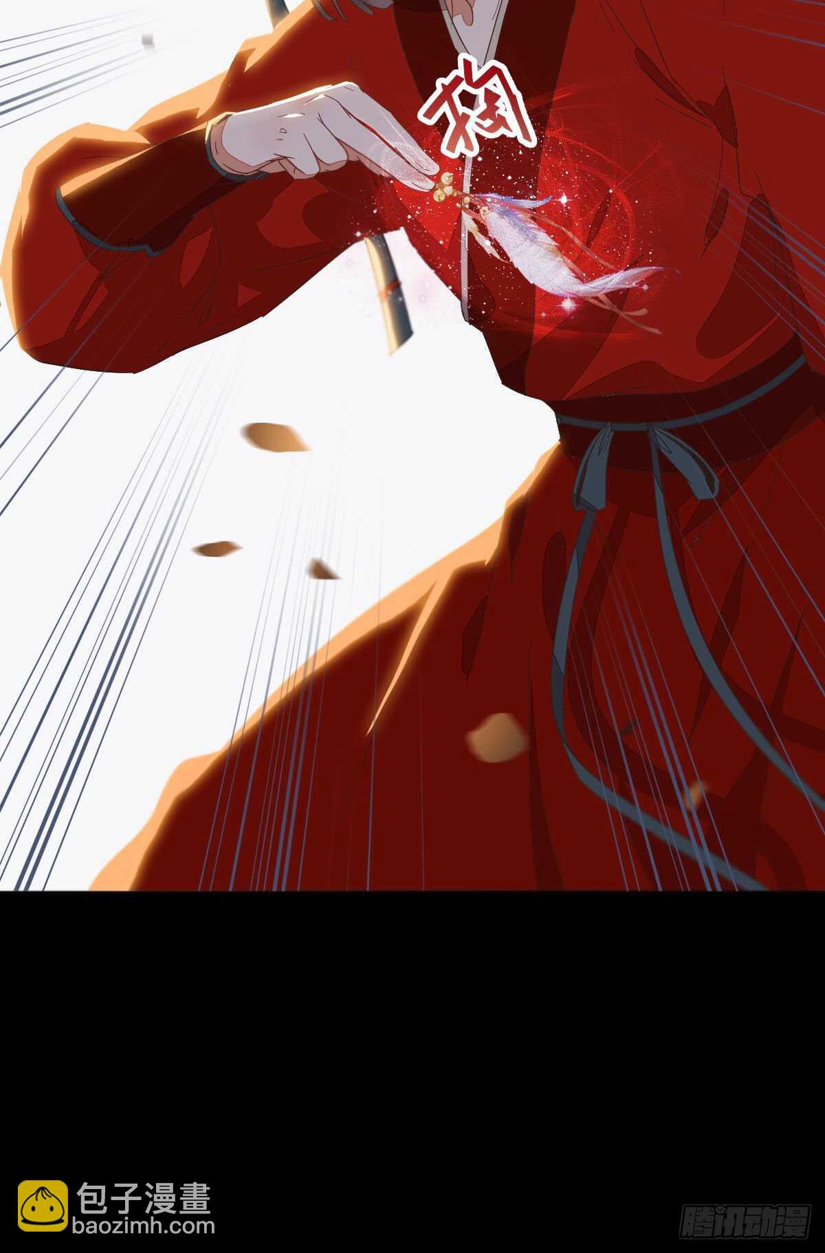 鬼醫鳳九 - 我要的，是你們的命！(1/2) - 7