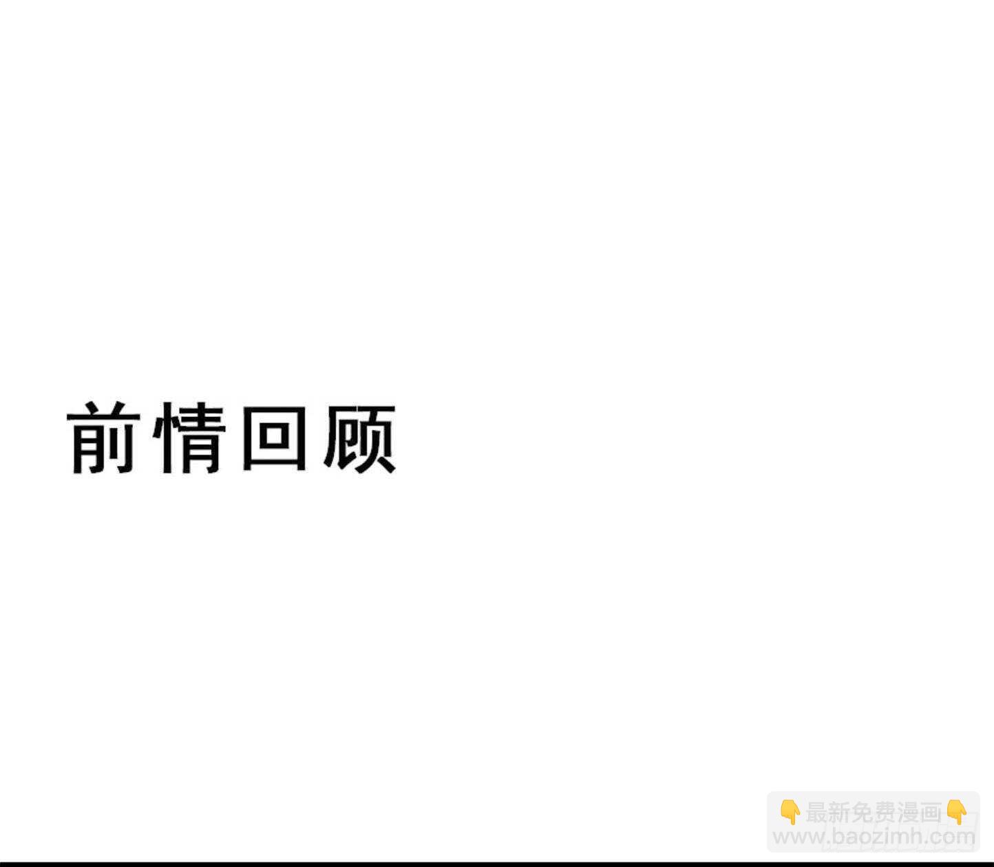 鬼醫鳳九 - 我要的，是你們的命！(1/2) - 2