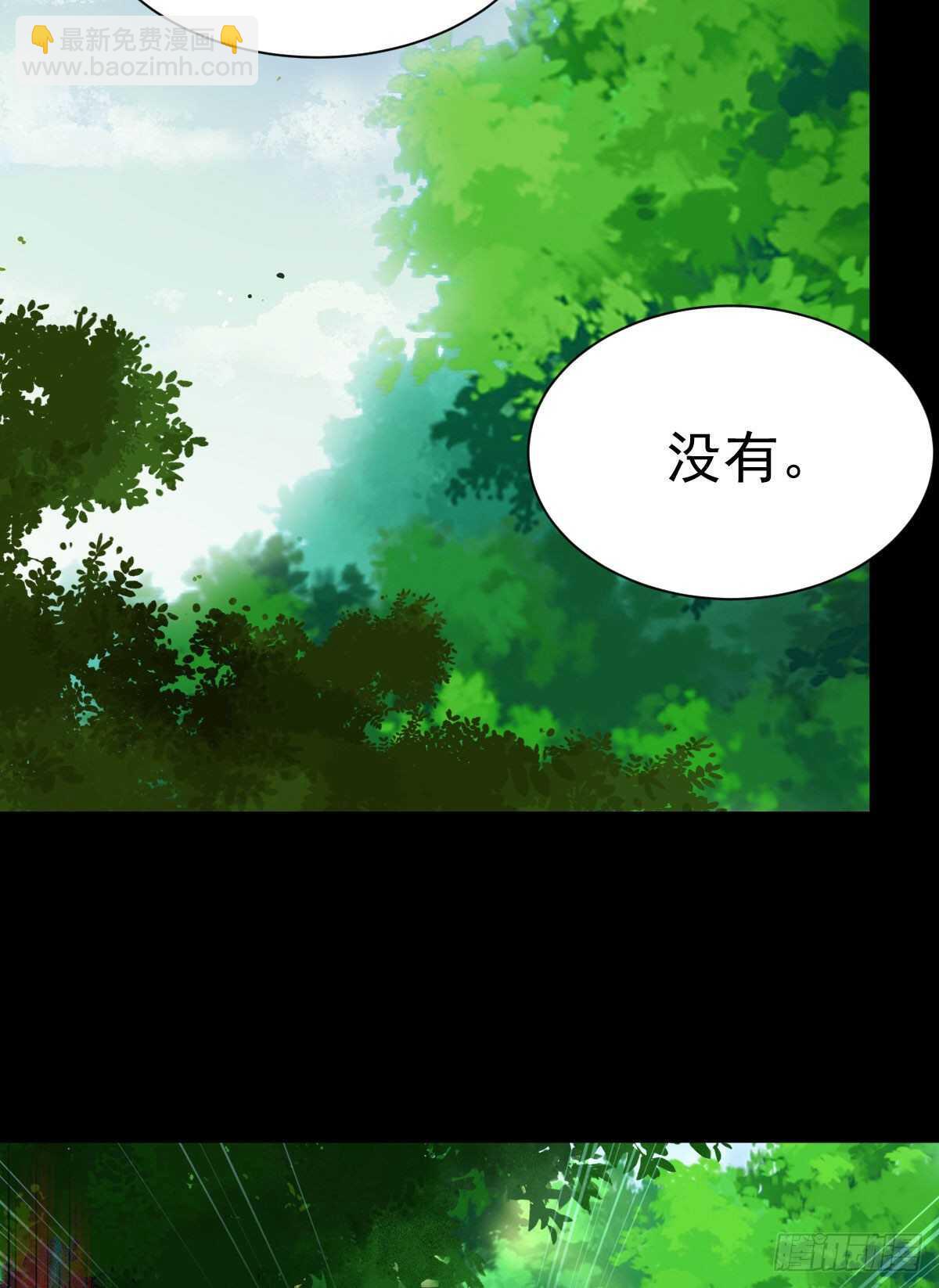 鬼醫鳳九 - 我要的，是你們的命！(1/2) - 2