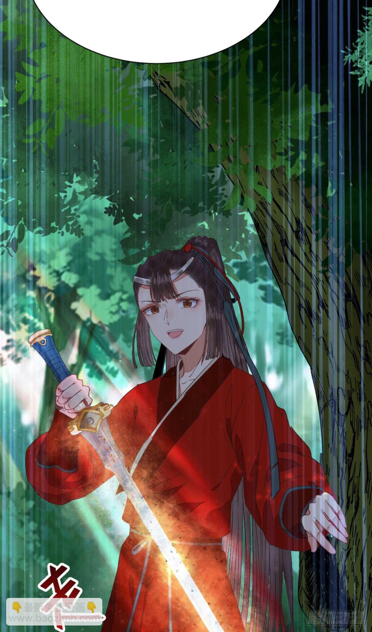 鬼醫鳳九 - 我要的，是你們的命！(1/2) - 1