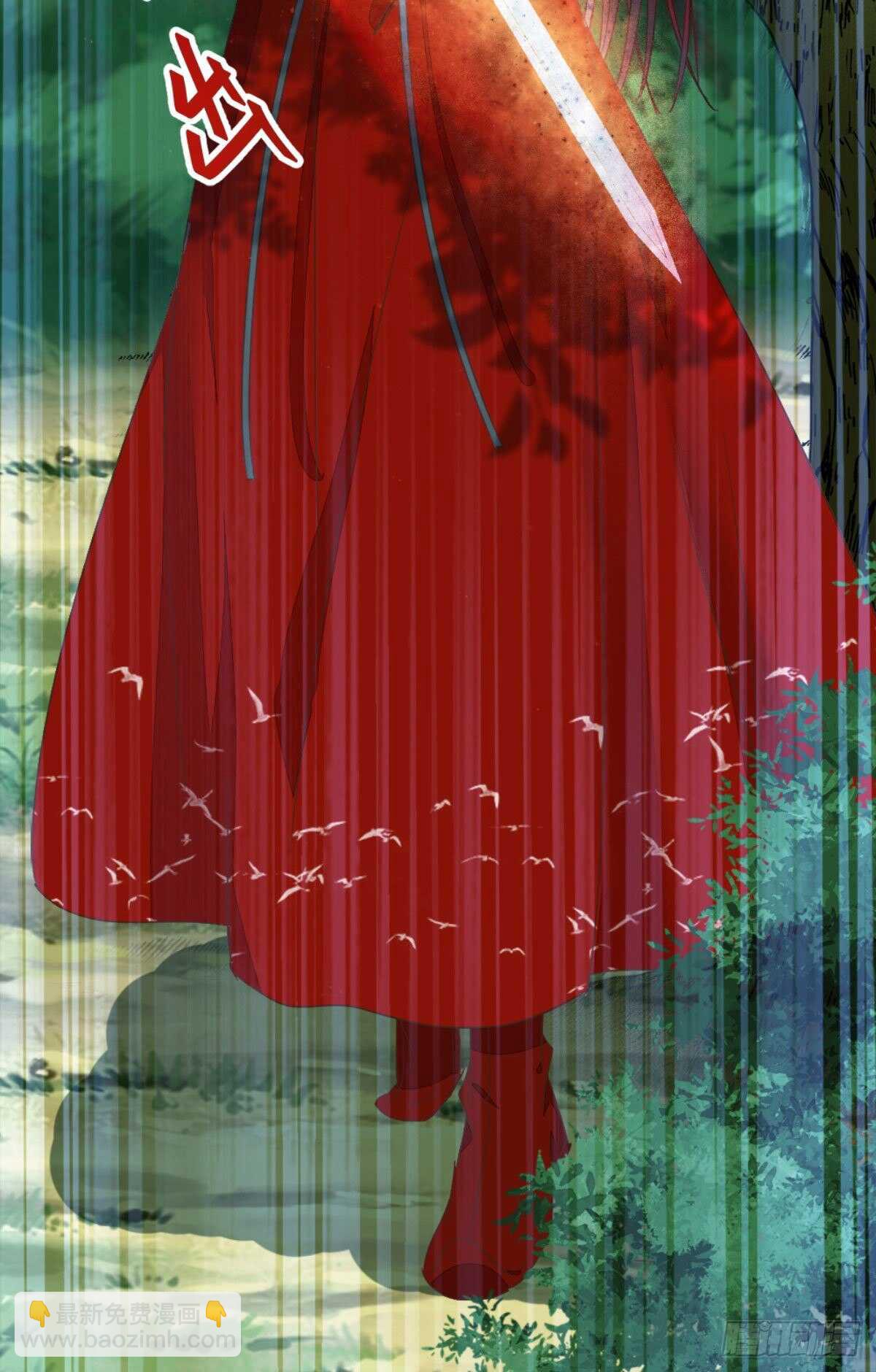 鬼醫鳳九 - 我要的，是你們的命！(1/2) - 2