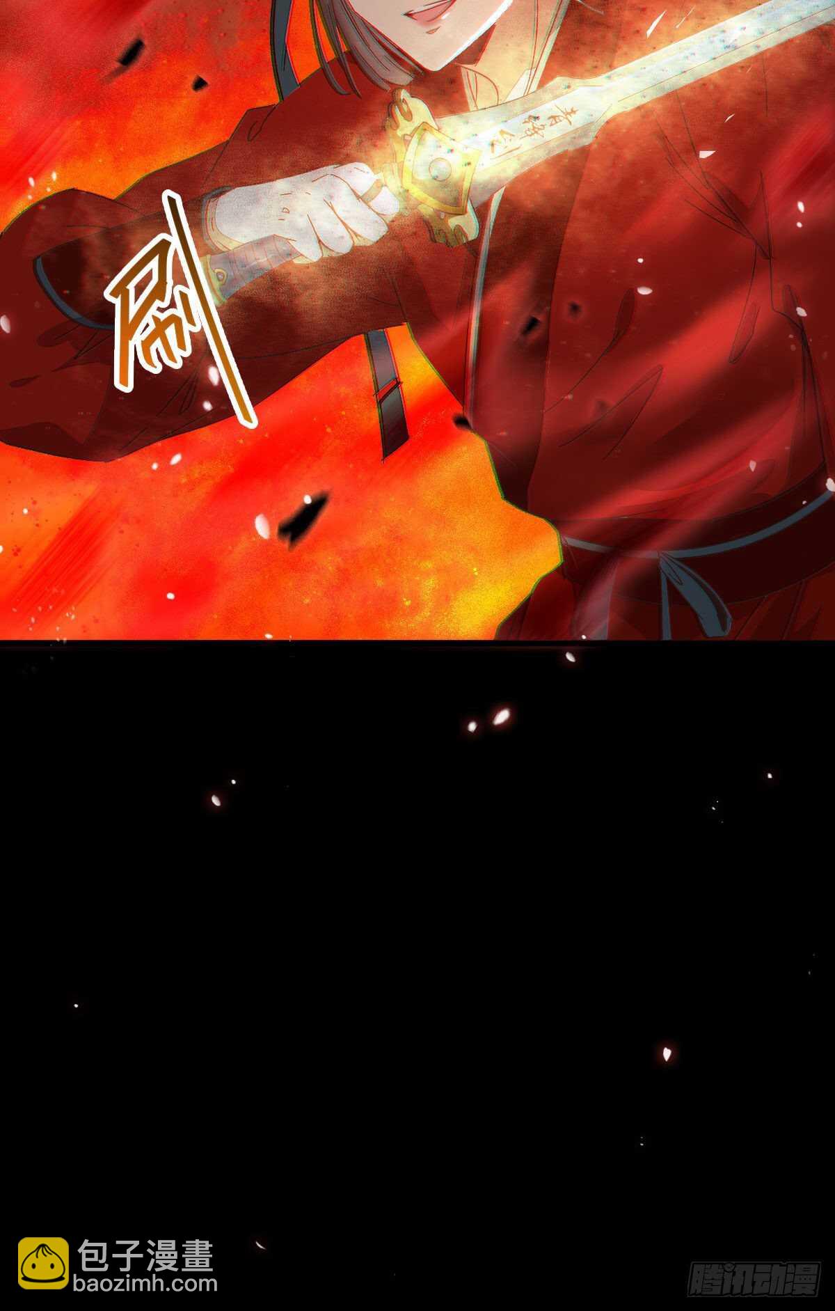 鬼醫鳳九 - 我要的，是你們的命！(1/2) - 8