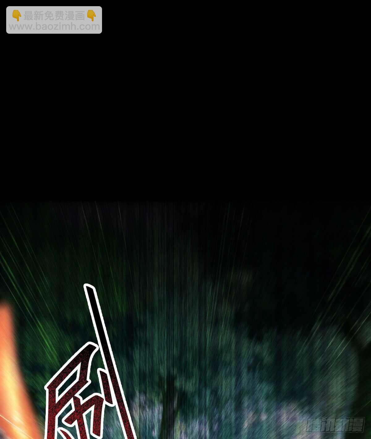 鬼醫鳳九 - 我要的，是你們的命！(1/2) - 1