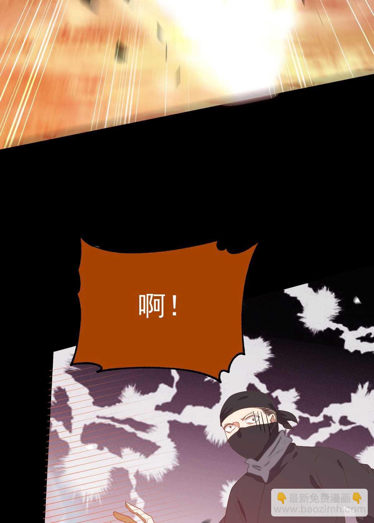 鬼醫鳳九 - 我要的，是你們的命！(2/2) - 1