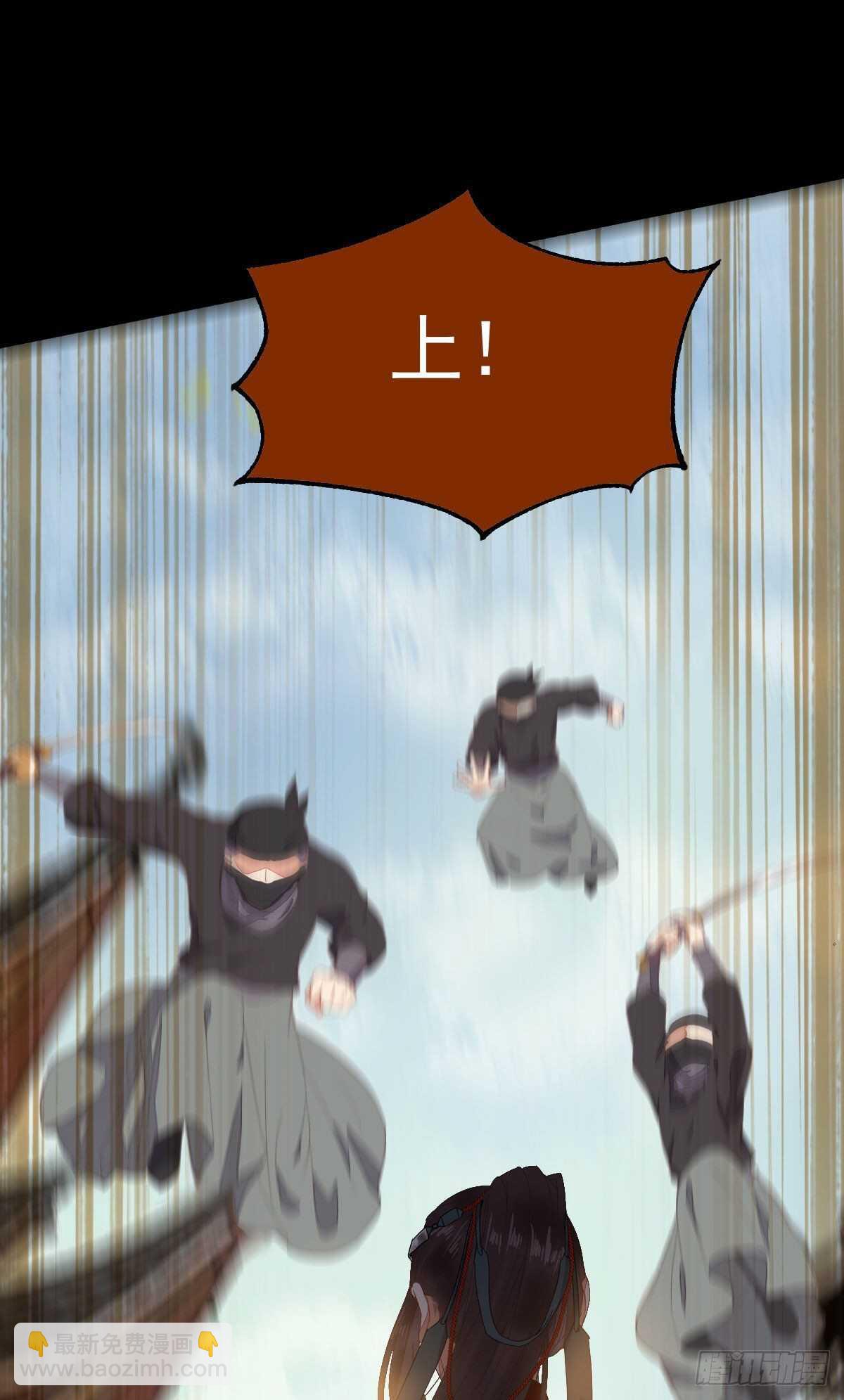 鬼醫鳳九 - 我要的，是你們的命！(1/2) - 1