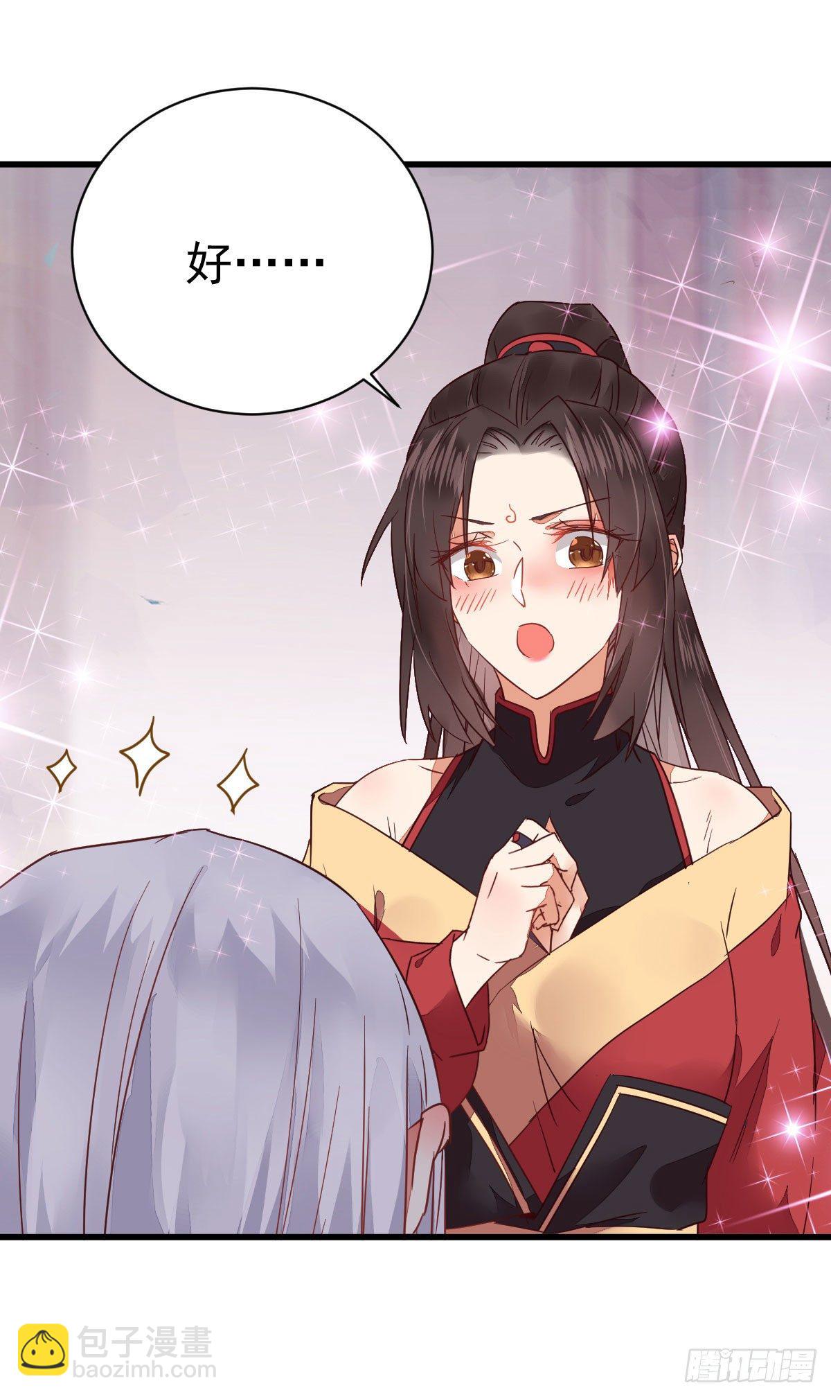 鬼醫鳳九 - 七夕番外 鳳九養娃 萌出血 - 6