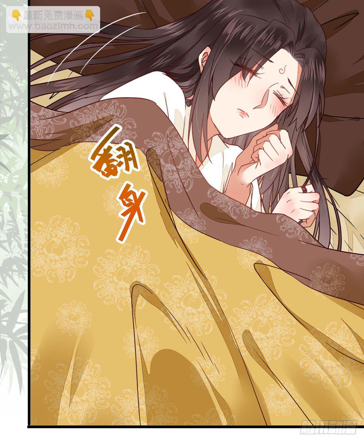 鬼醫鳳九 - 七夕番外 鳳九養娃 萌出血 - 2