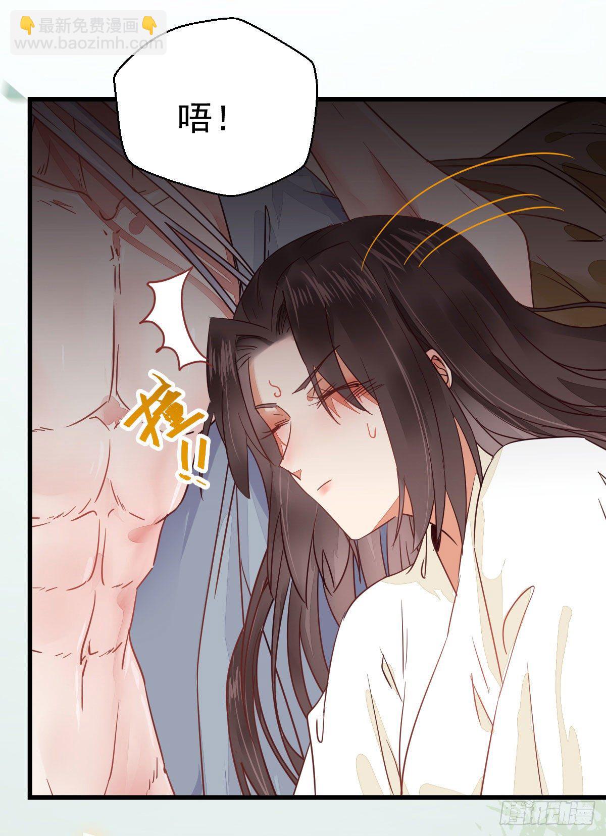 鬼醫鳳九 - 七夕番外 鳳九養娃 萌出血 - 3