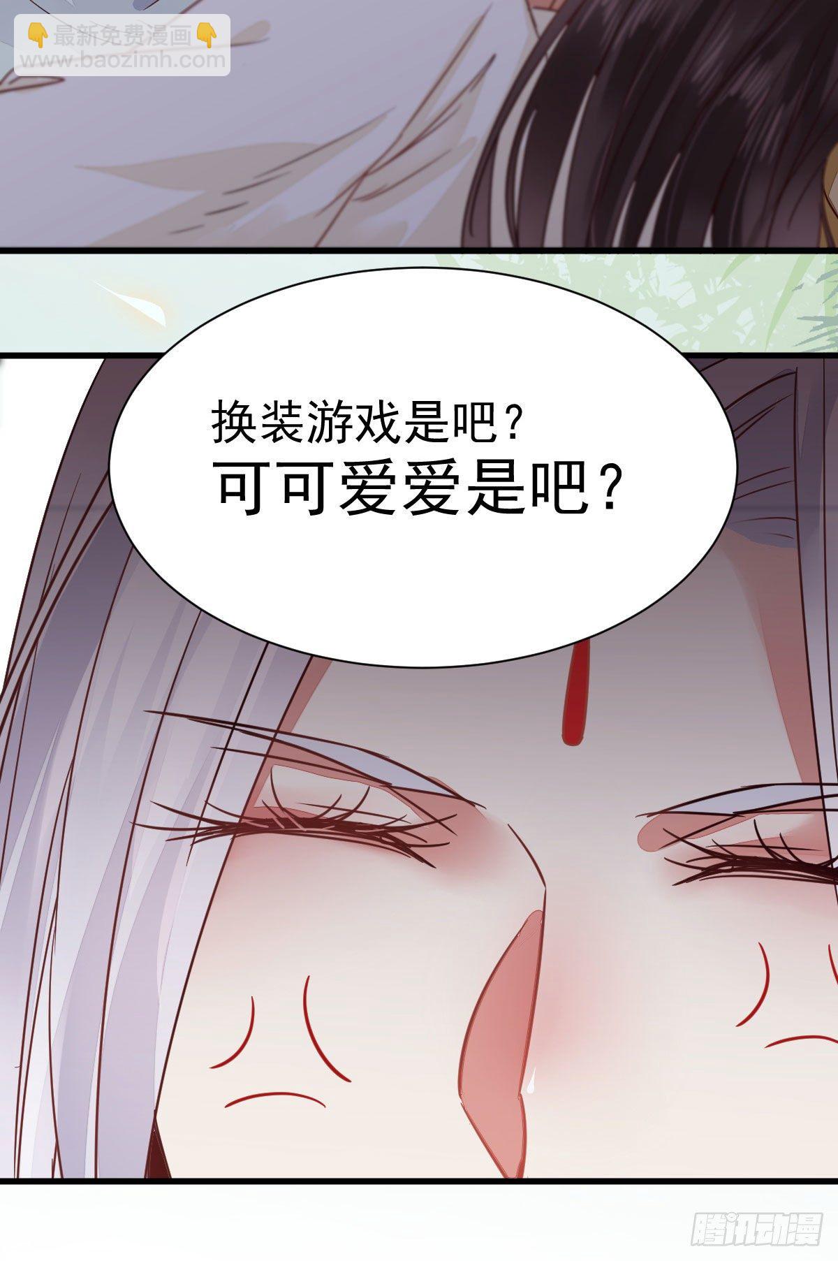 鬼醫鳳九 - 七夕番外 鳳九養娃 萌出血 - 5