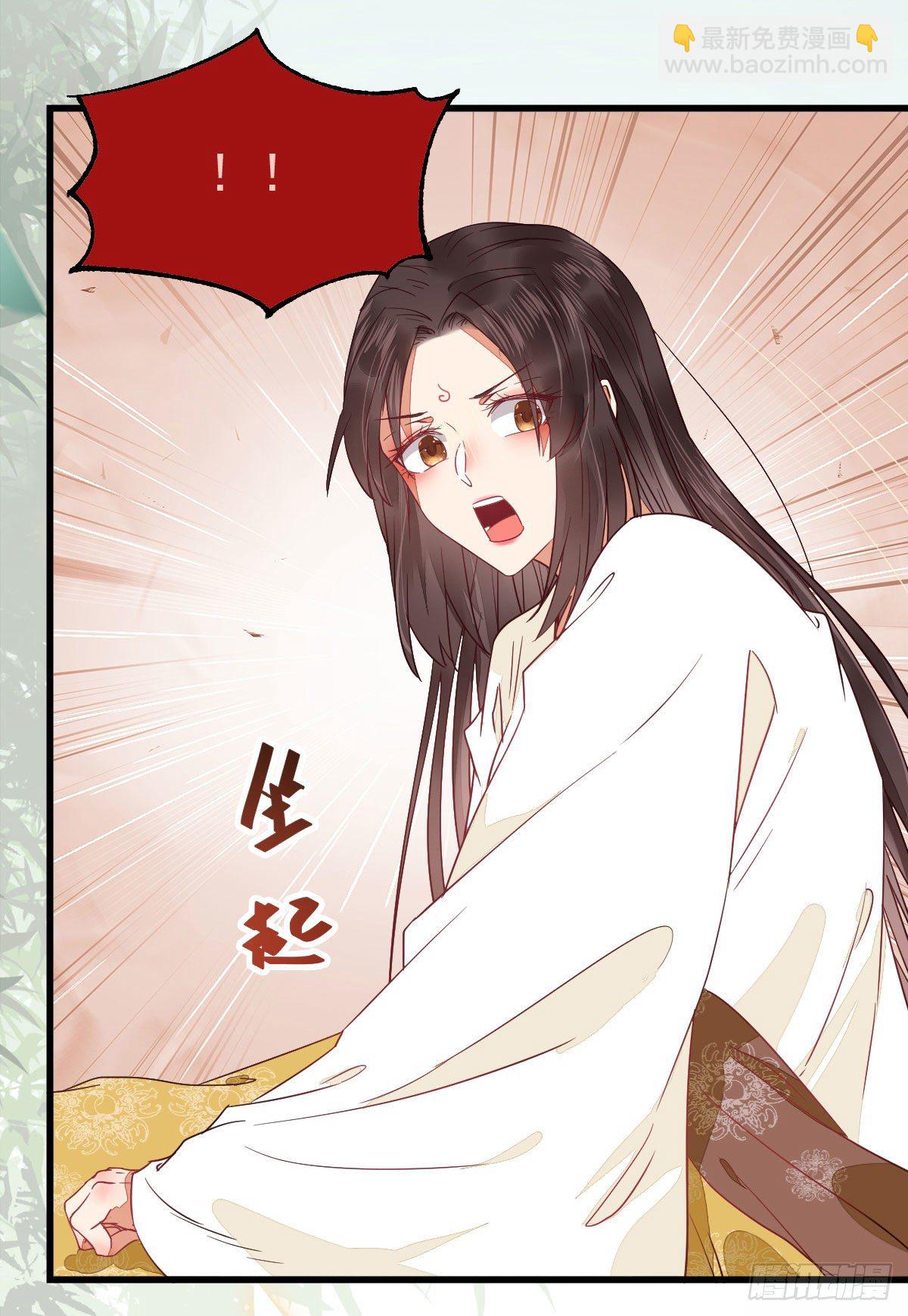 鬼醫鳳九 - 七夕番外 鳳九養娃 萌出血 - 5