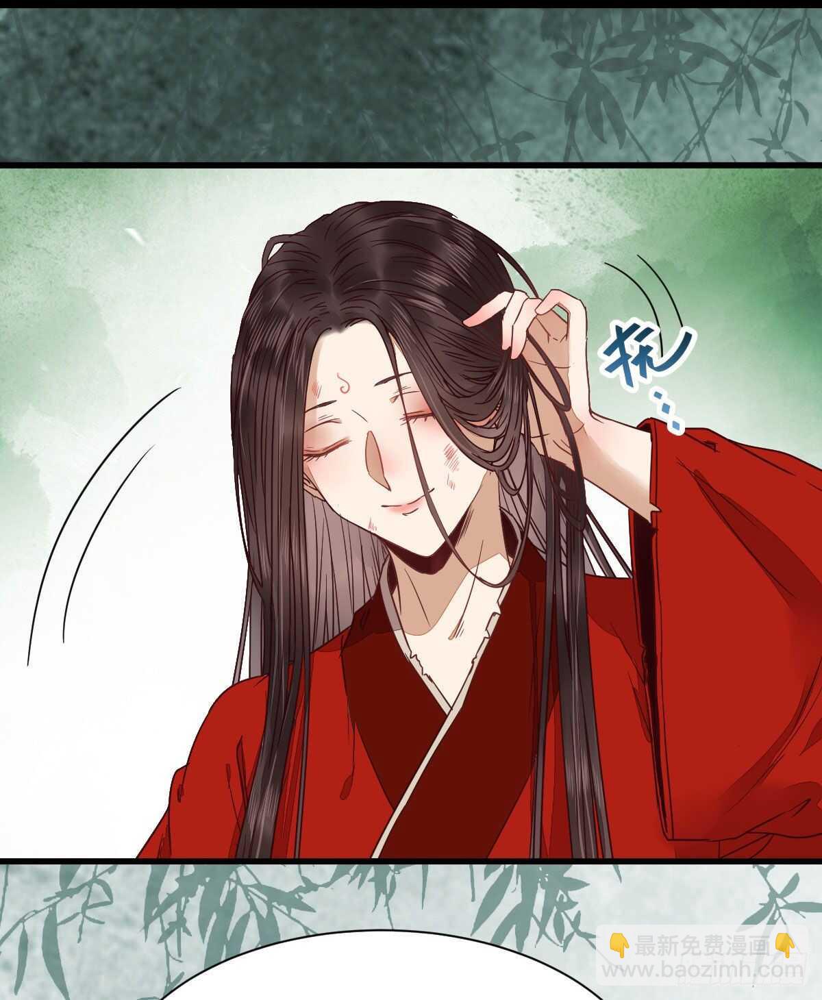 鬼醫鳳九 - 我的兄弟竟然是女的 - 1