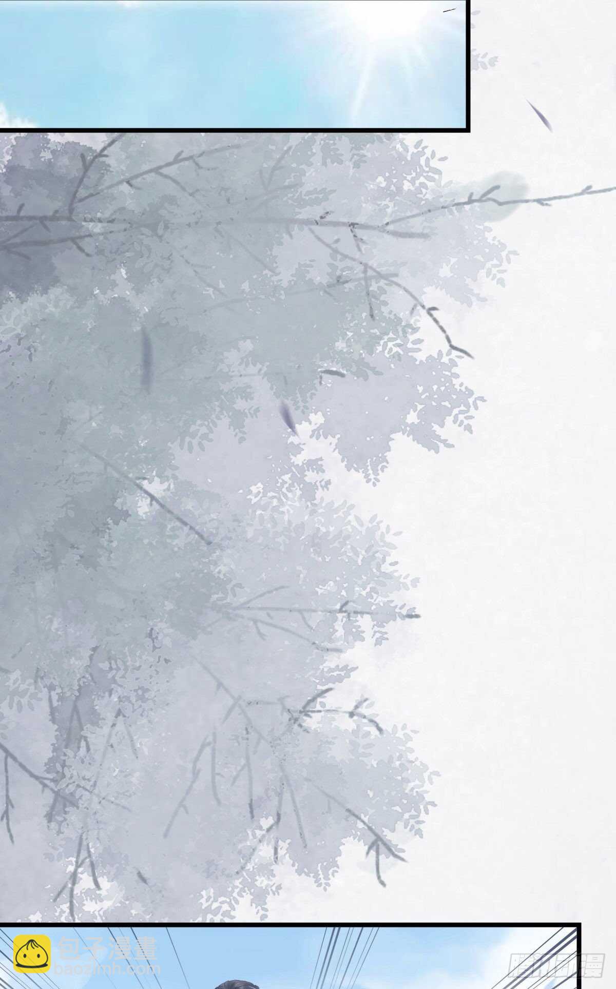 鬼醫鳳九 - 我的兄弟竟然是女的 - 2